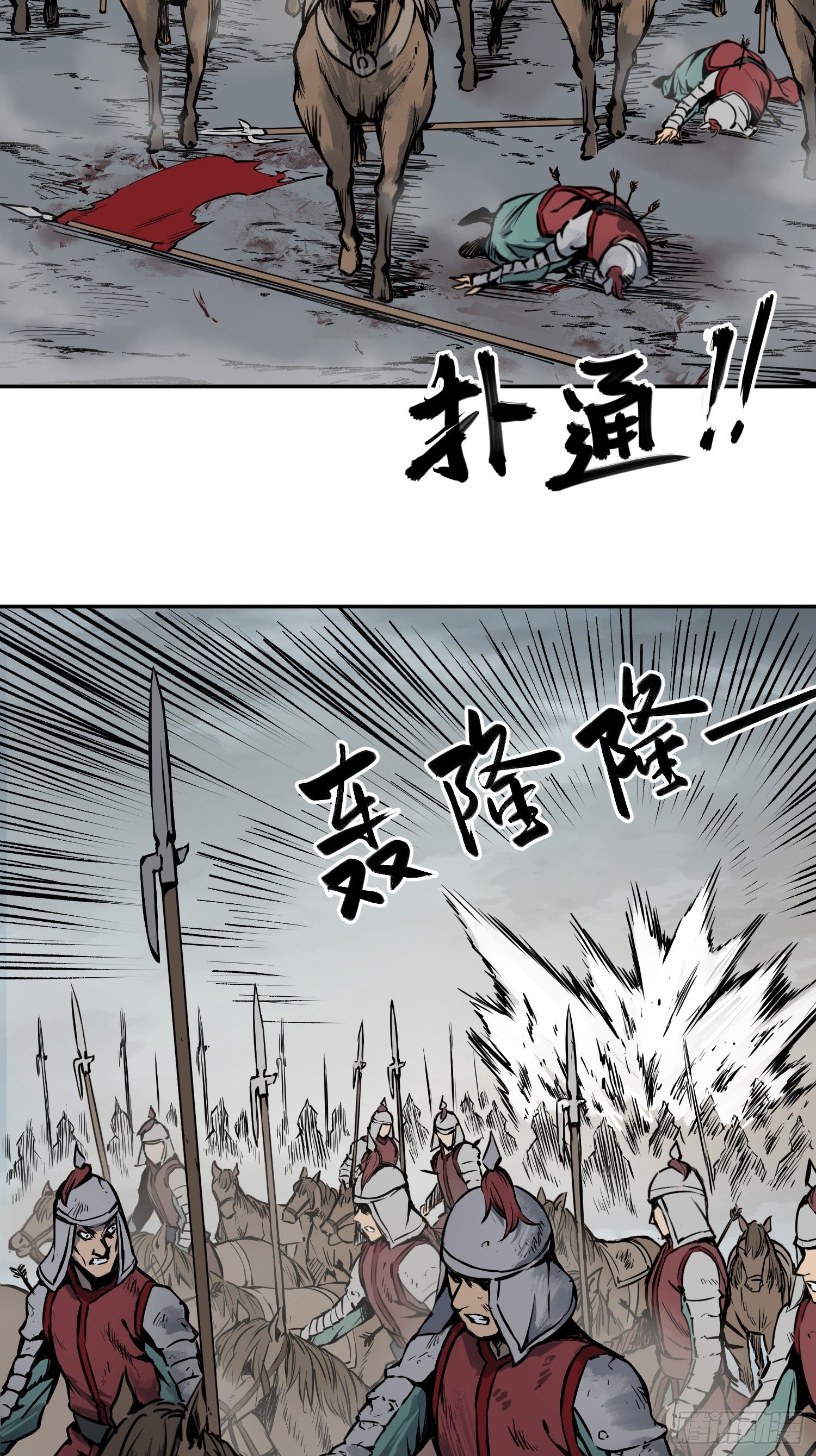 088 一挑二（上）42
