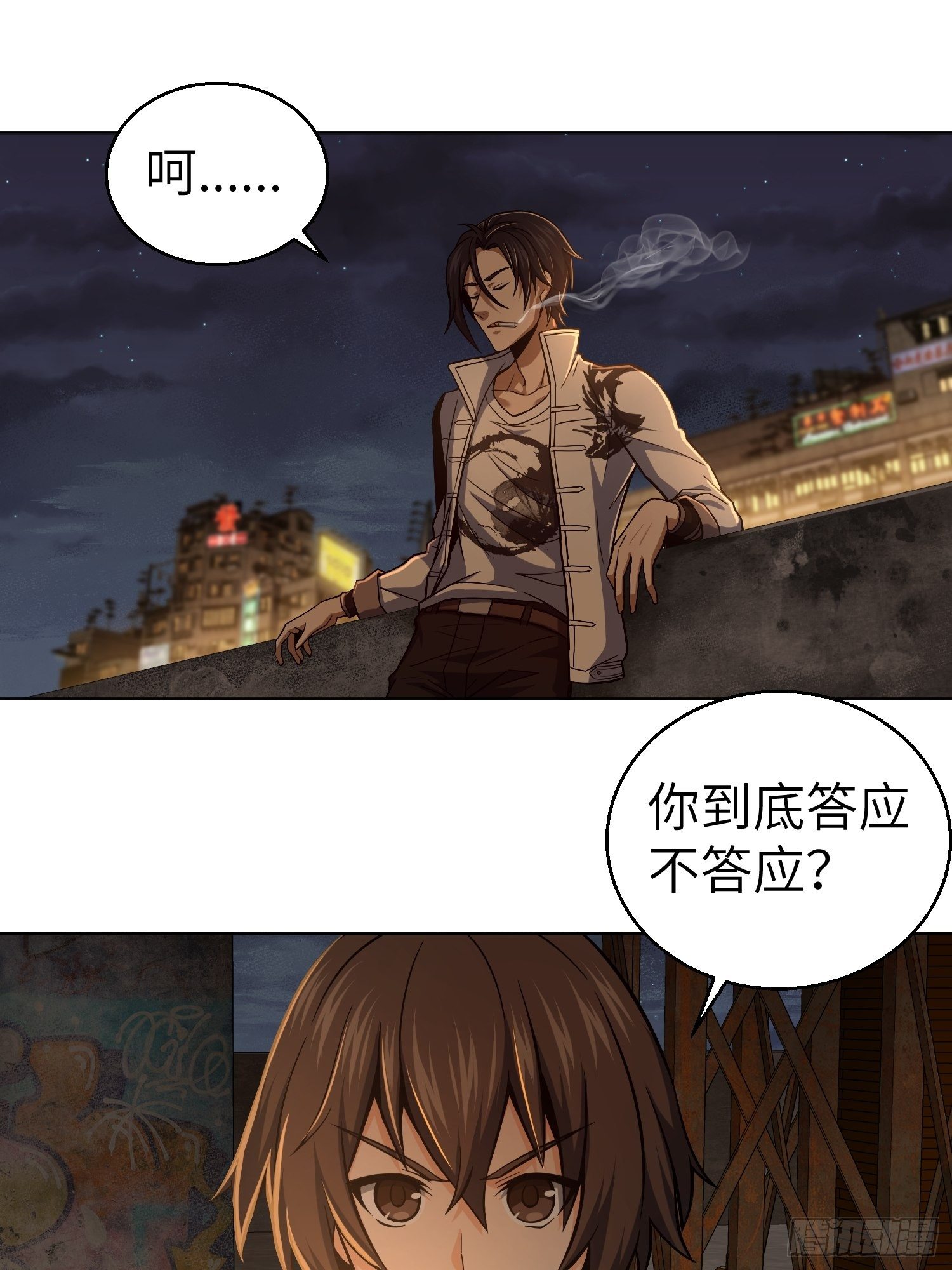 第十二回 出现！同行者31