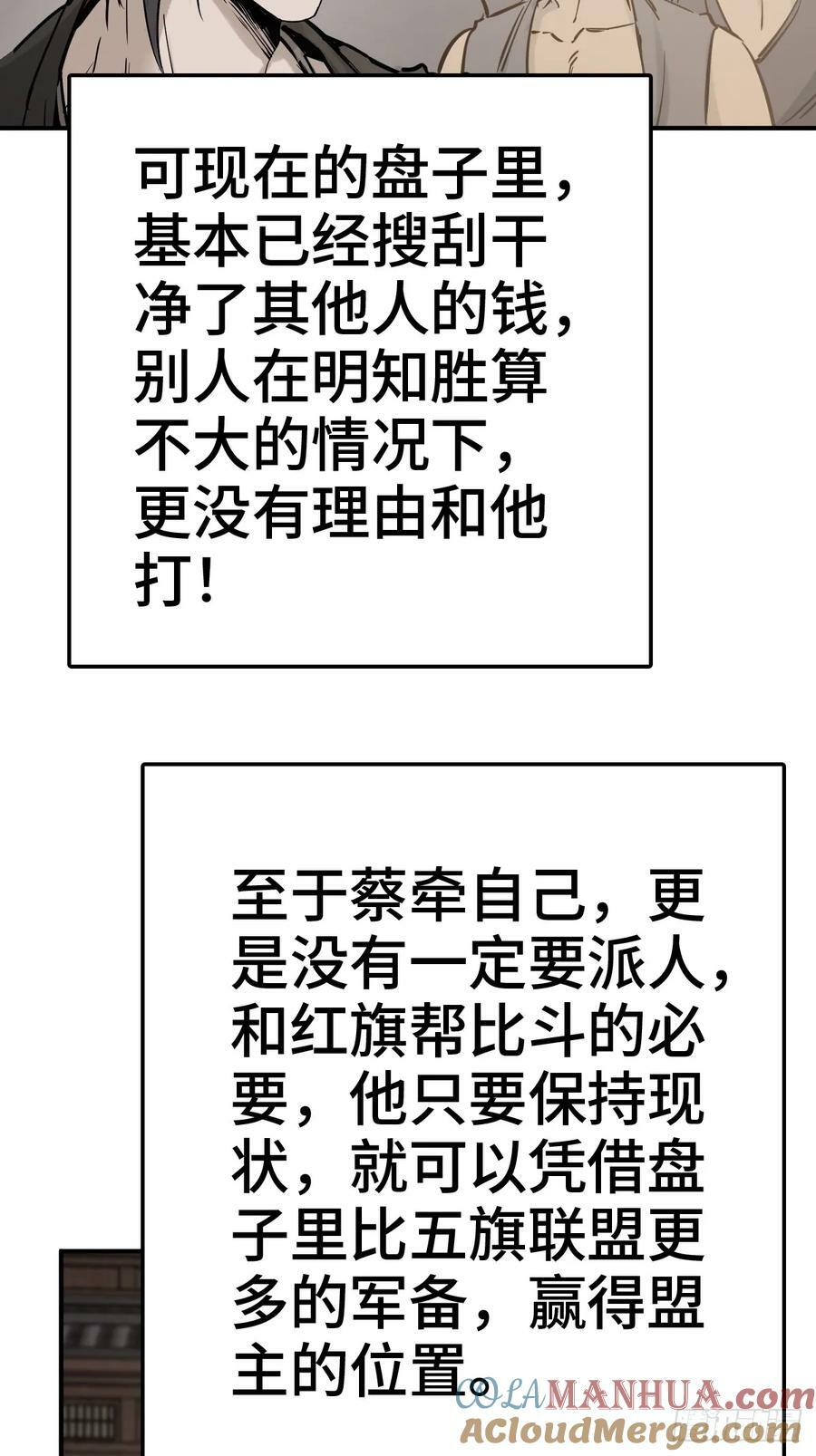 218 破局（上）3