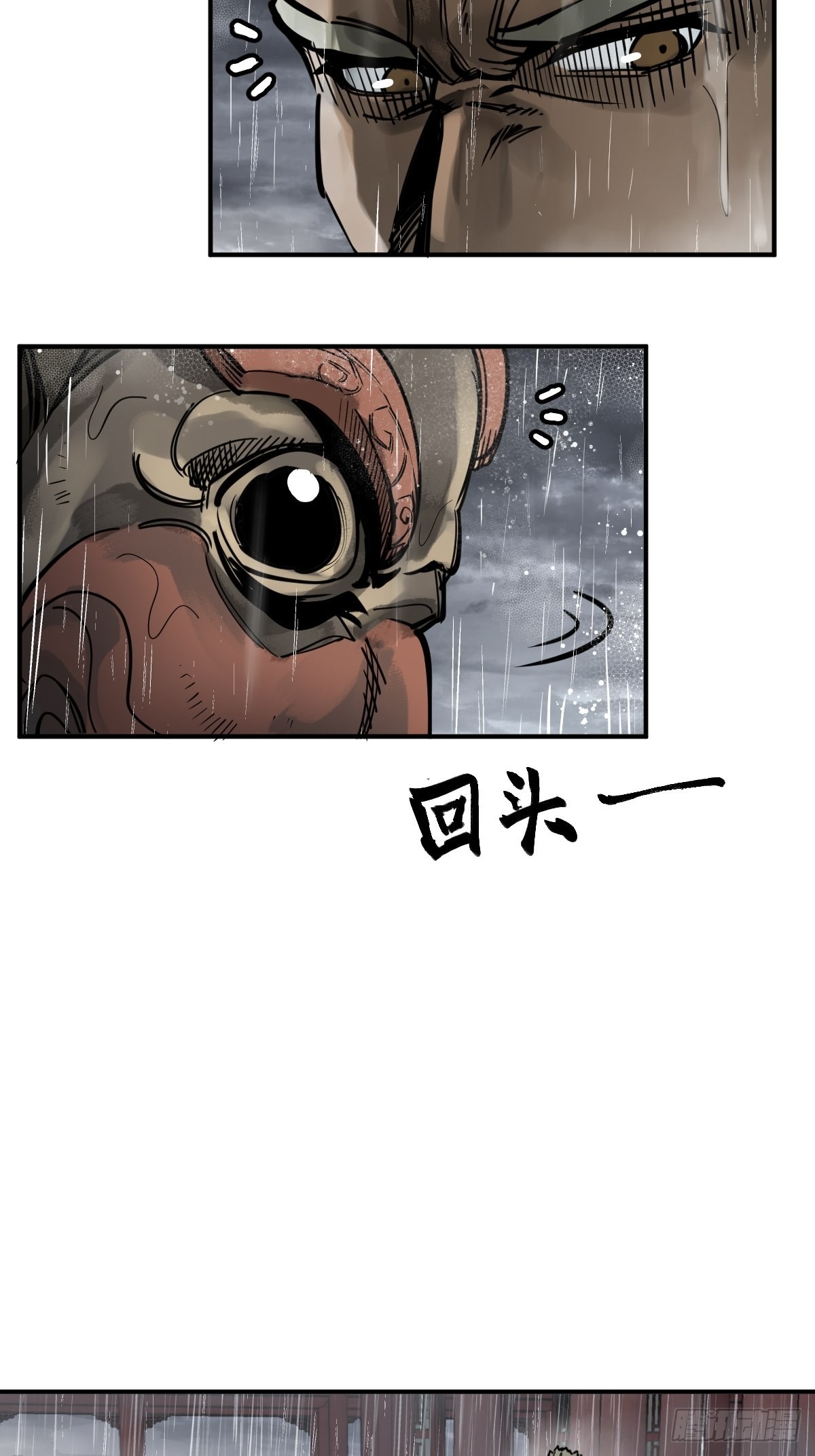 142 爱别离54