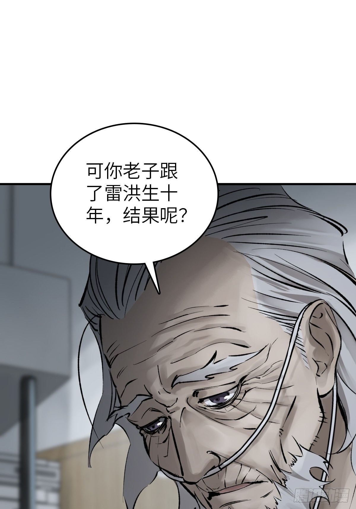 150 过眼之暇（下）13