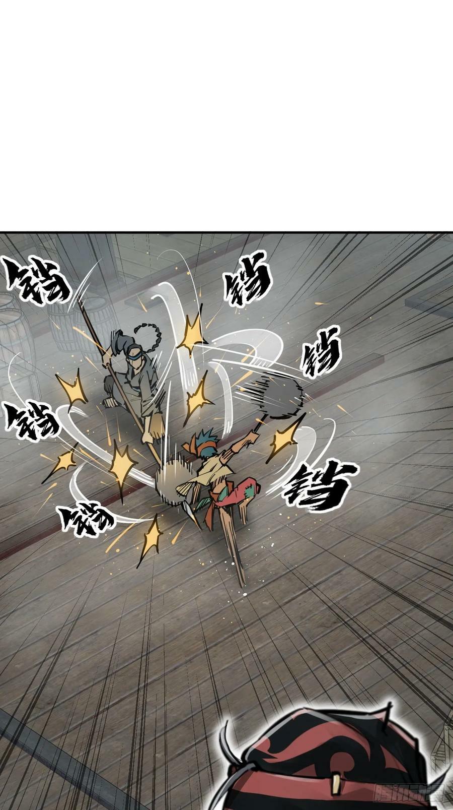 200 元霸对士信61
