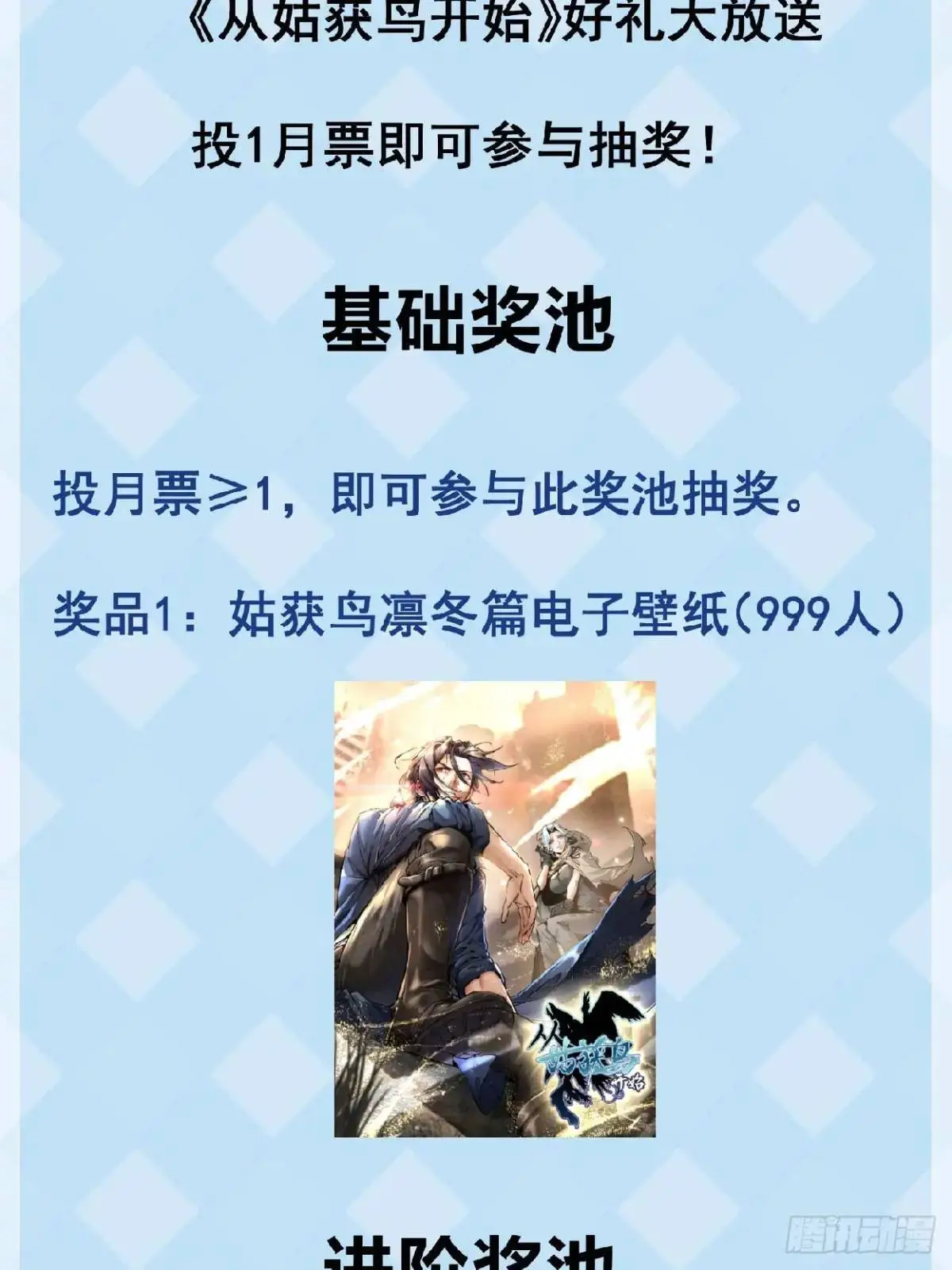 289 神秘庄园84