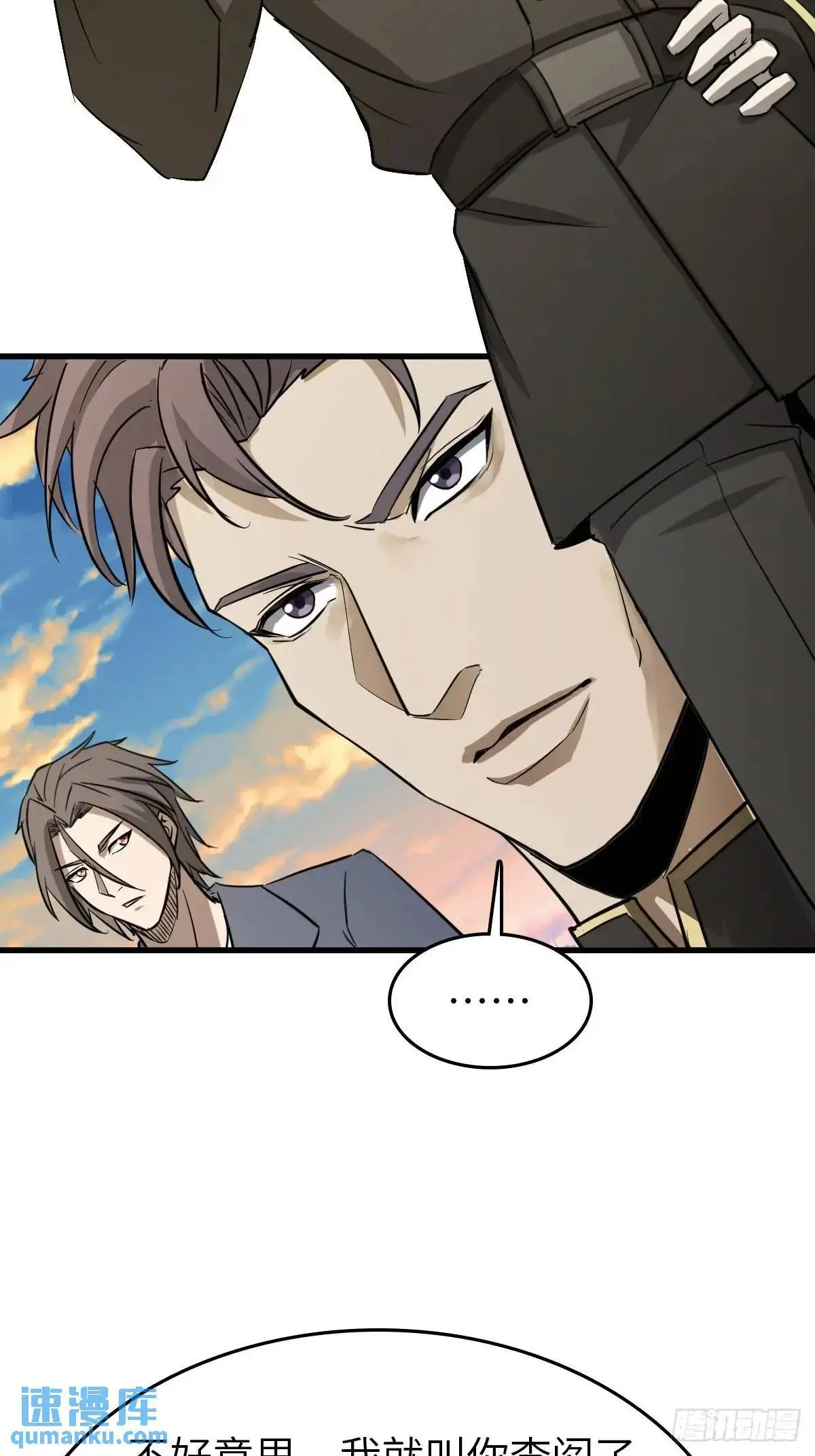 282 擦肩而过55