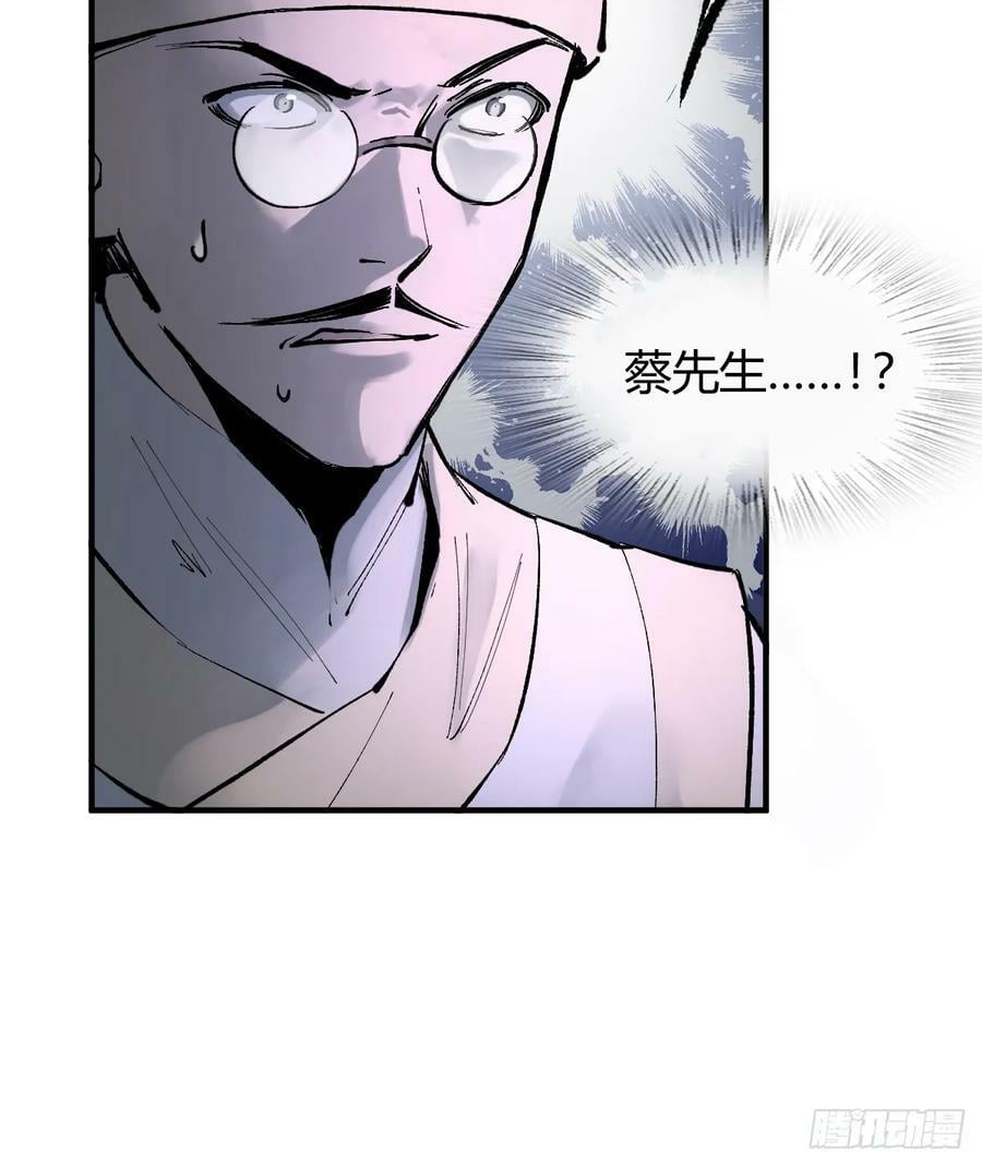 221 落幕29