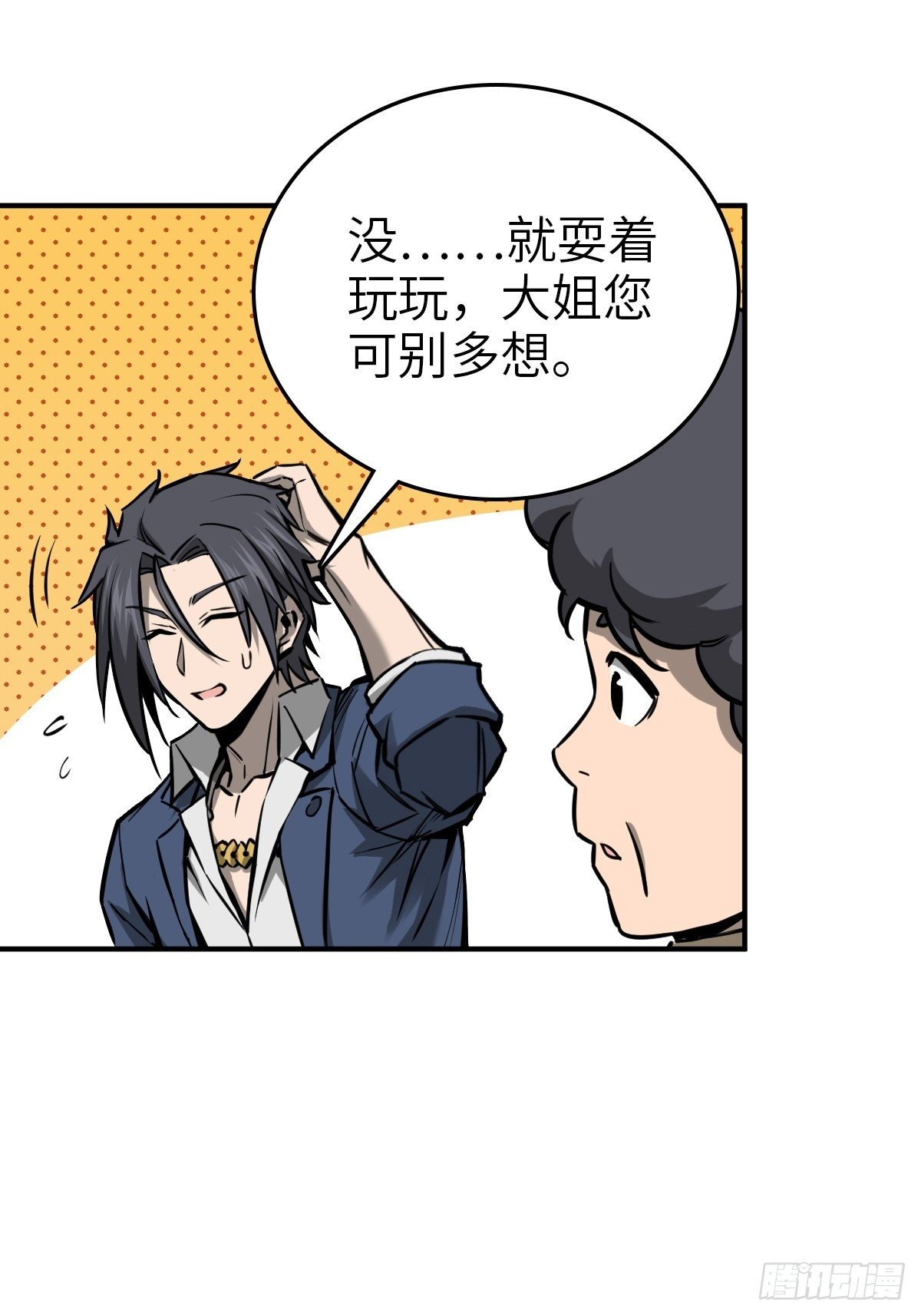 108 门卫李阎14