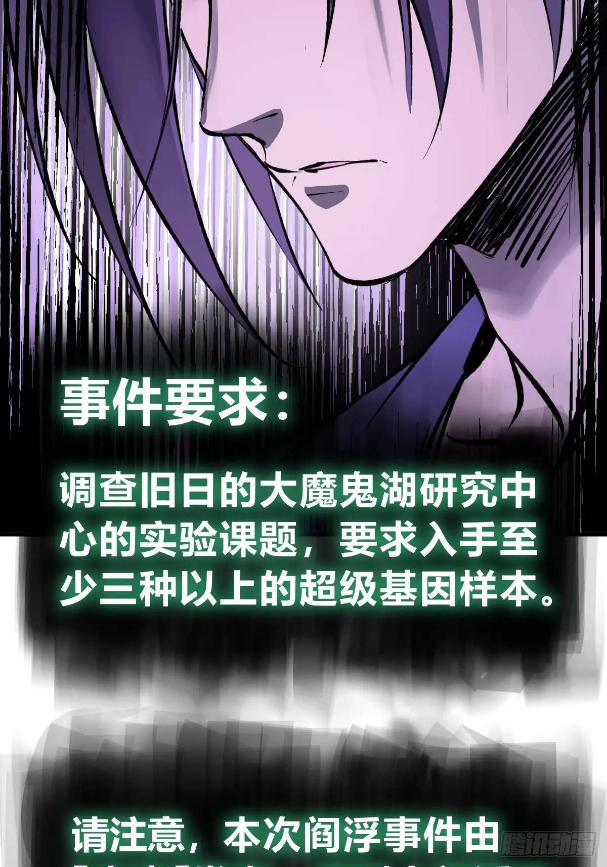 263 钢铁与活尸71