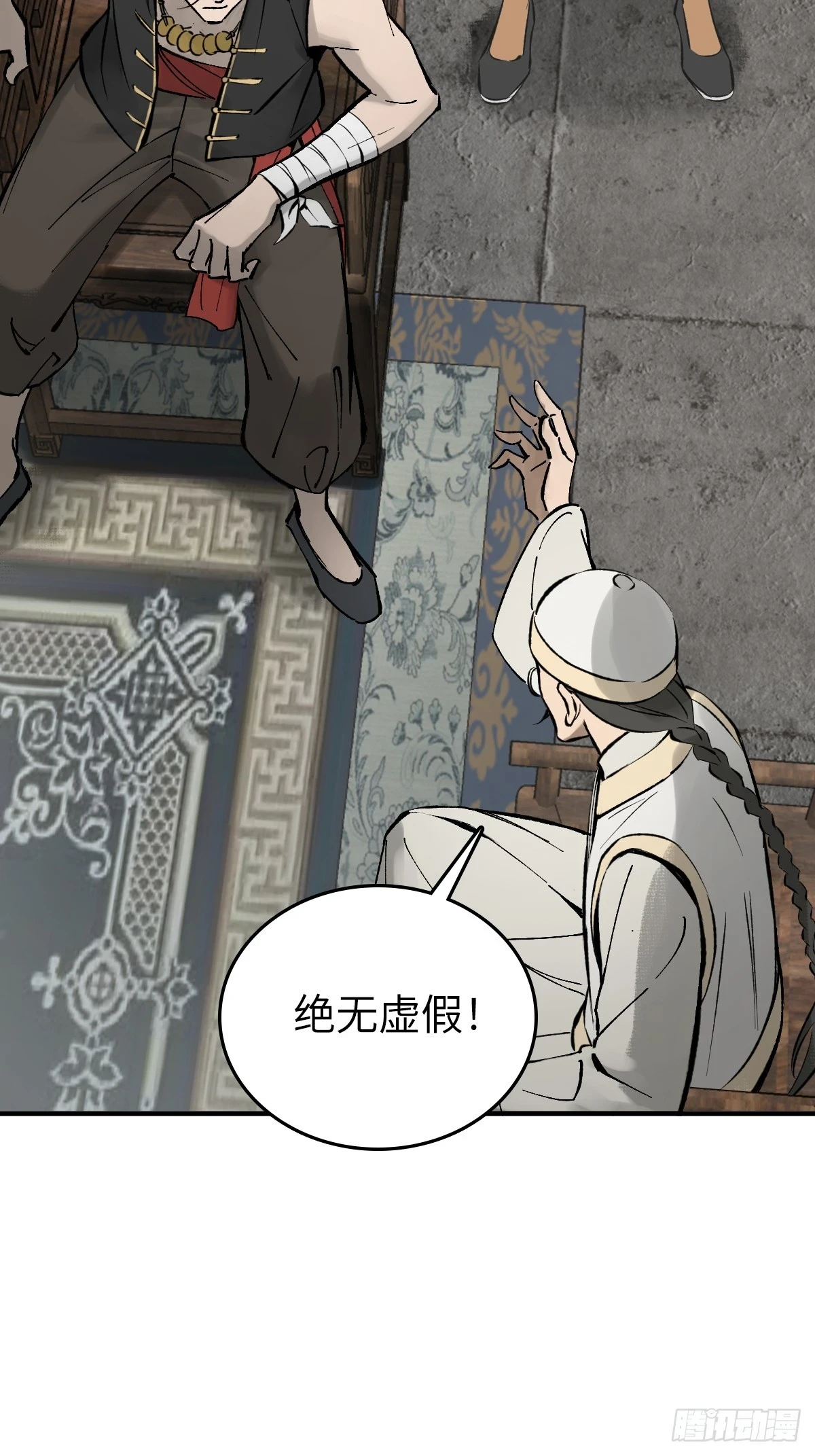 190 不给，送客52