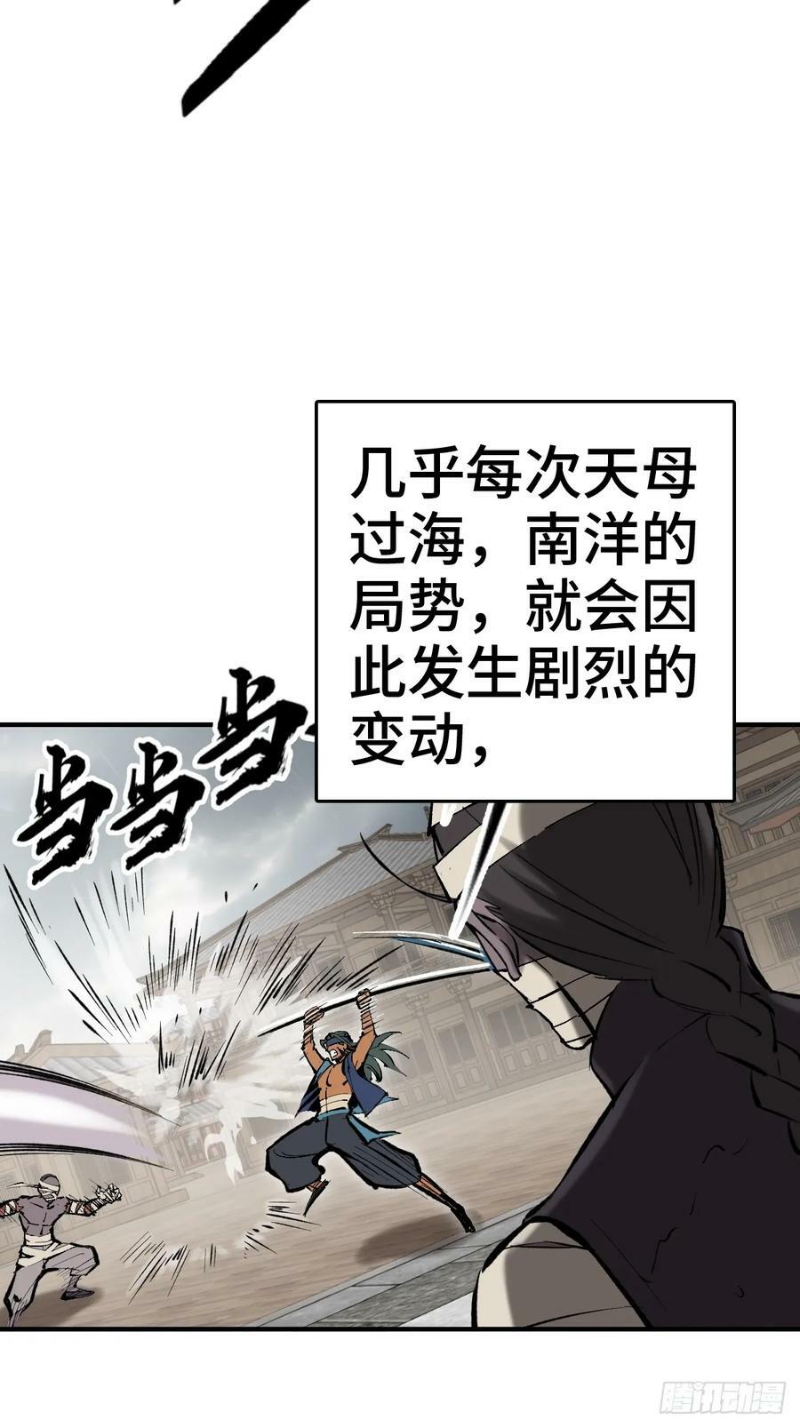 208 传说武器77