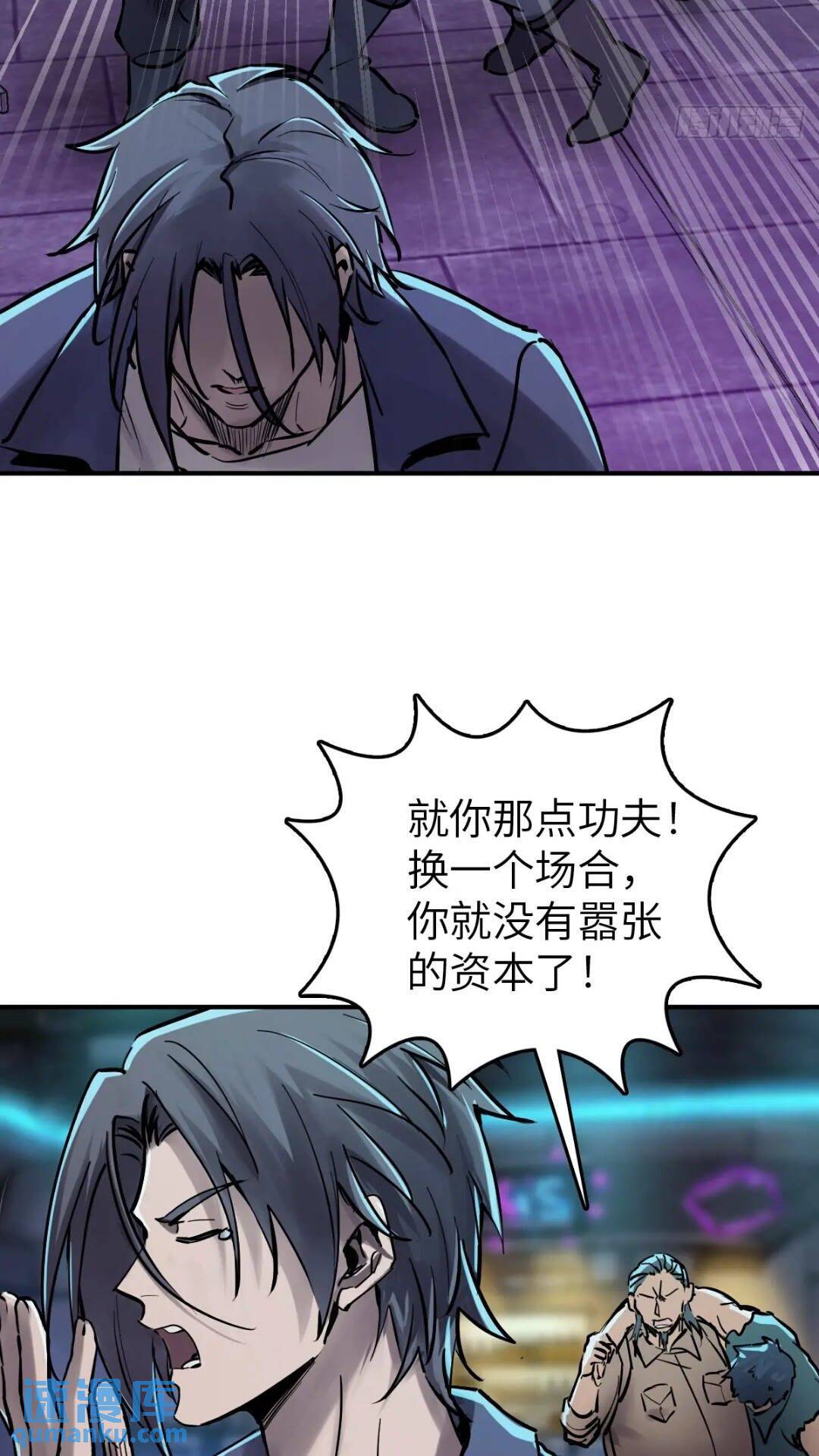 261 疯狂的肖克18