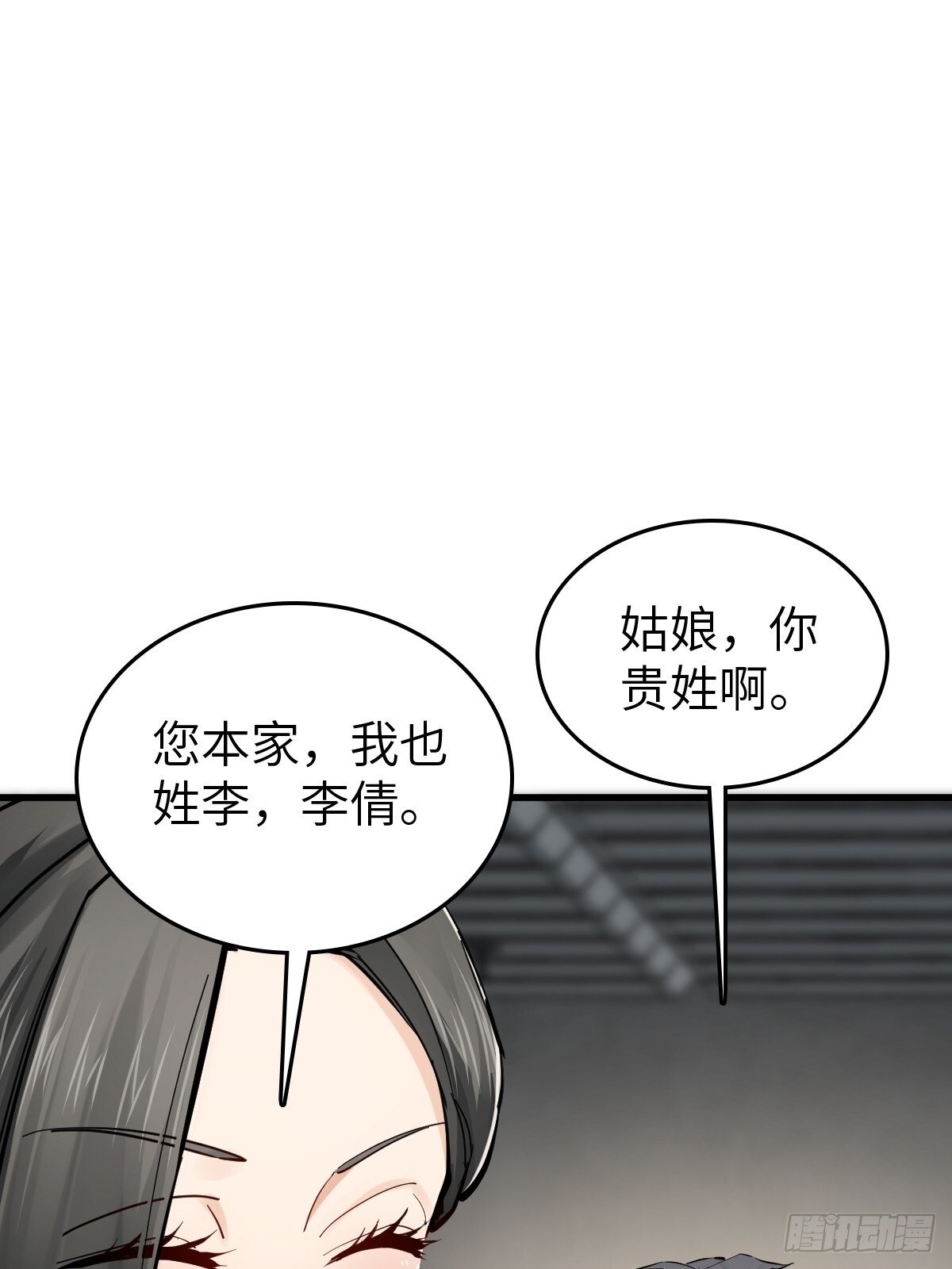 247 十主特供序列6