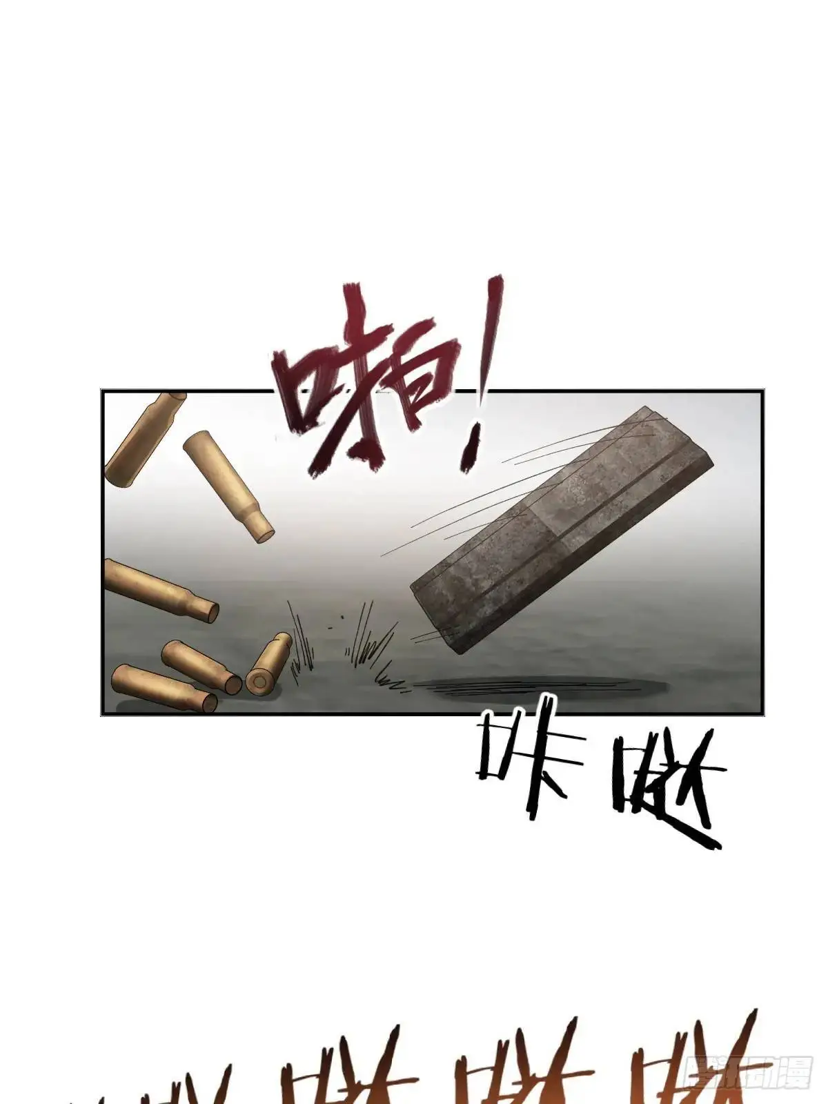 280 抽刃向谁？32
