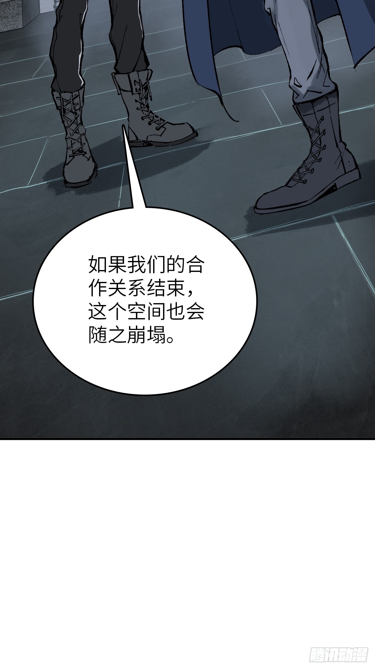 148 寒酸的奖励86