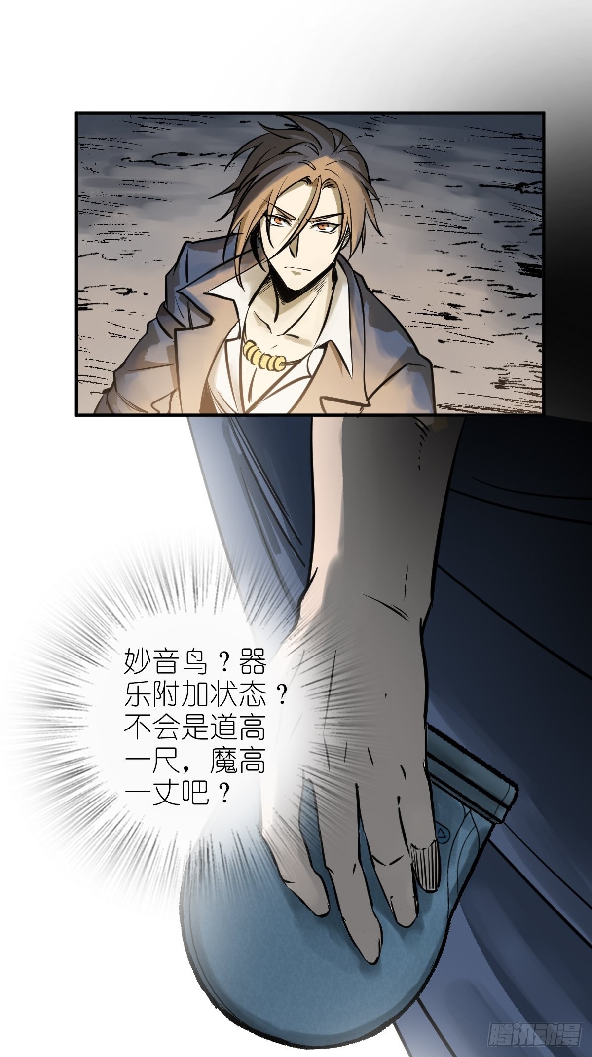 118 最后一首22