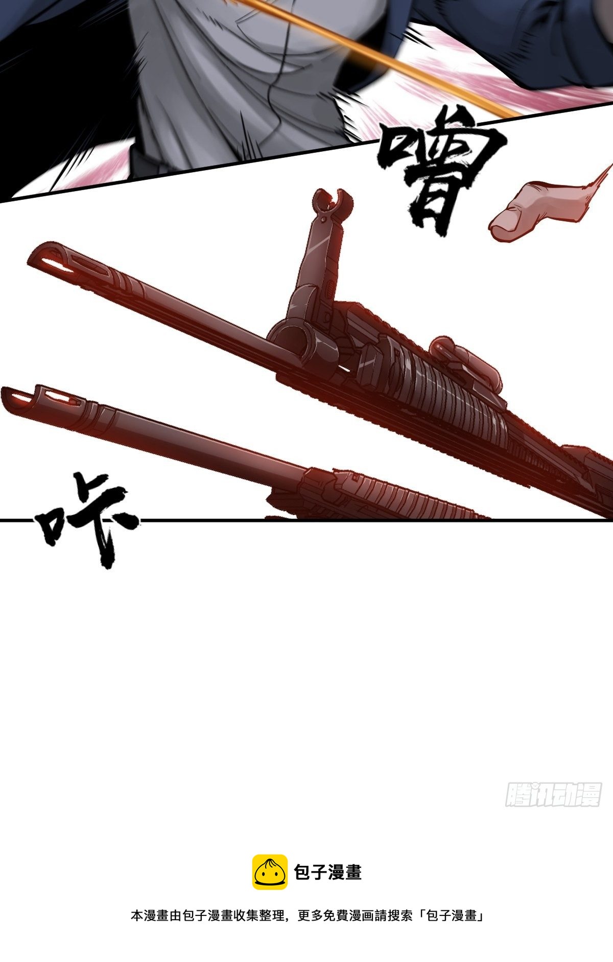 103 感化胡同80