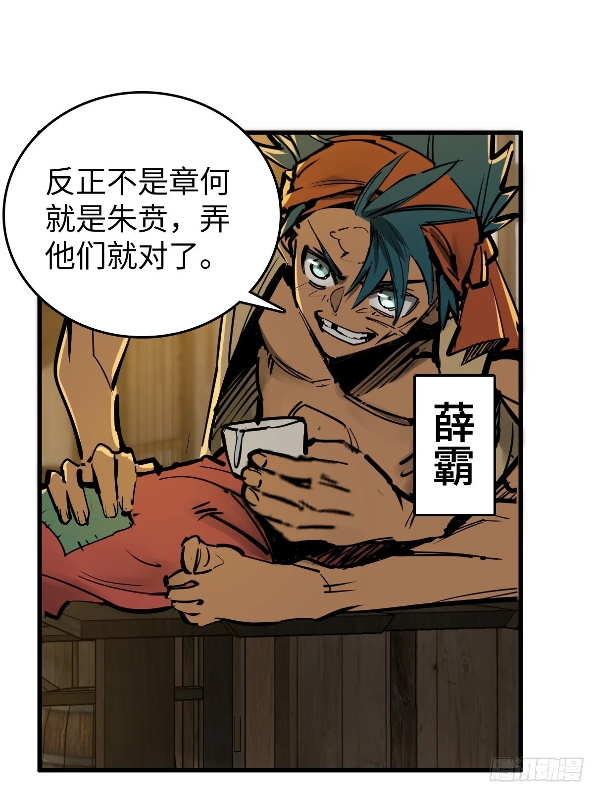 191 启航12