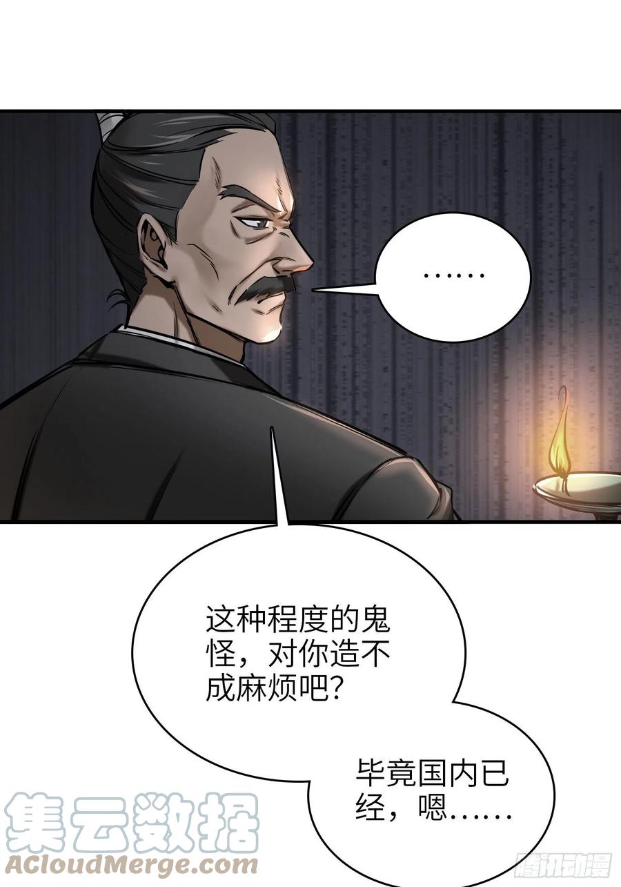 061 攻山15