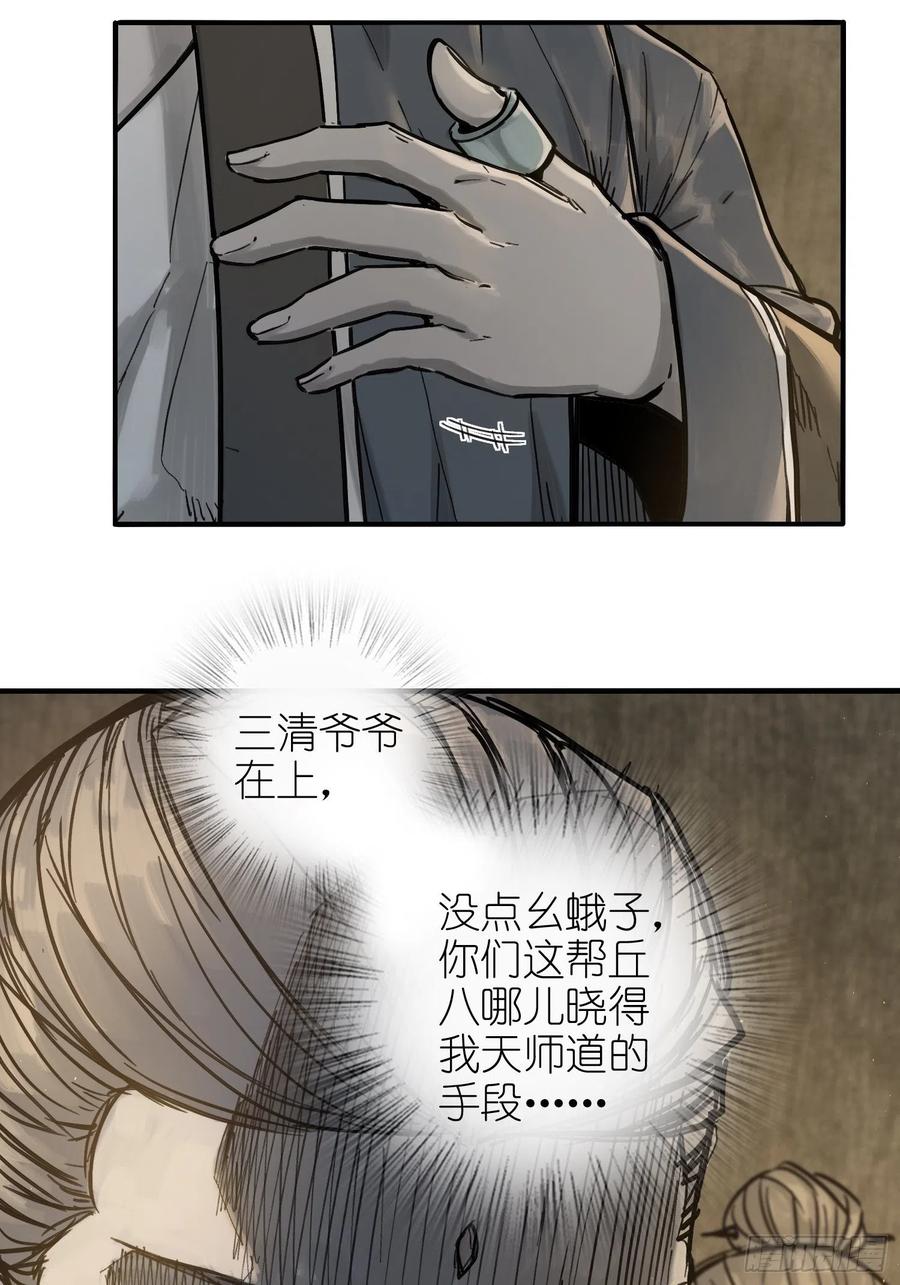 055 聚首44
