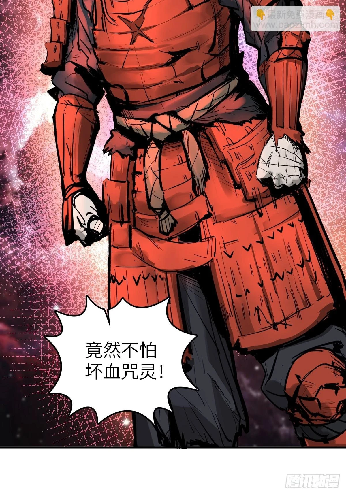 193 邪神五婆仔（下）14