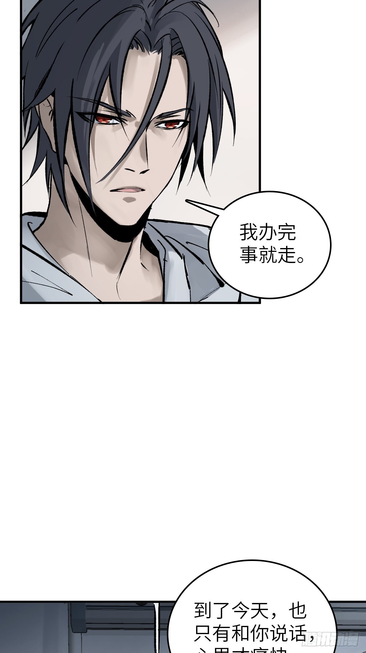 150 过眼之暇（下）9