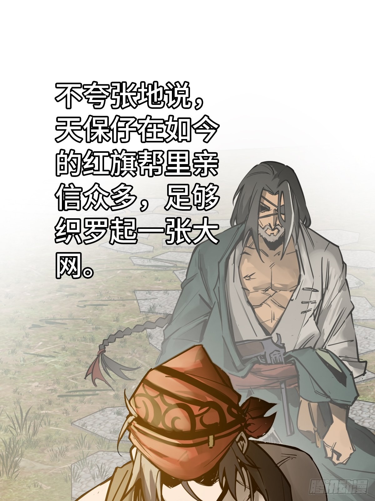 157 天保入营70
