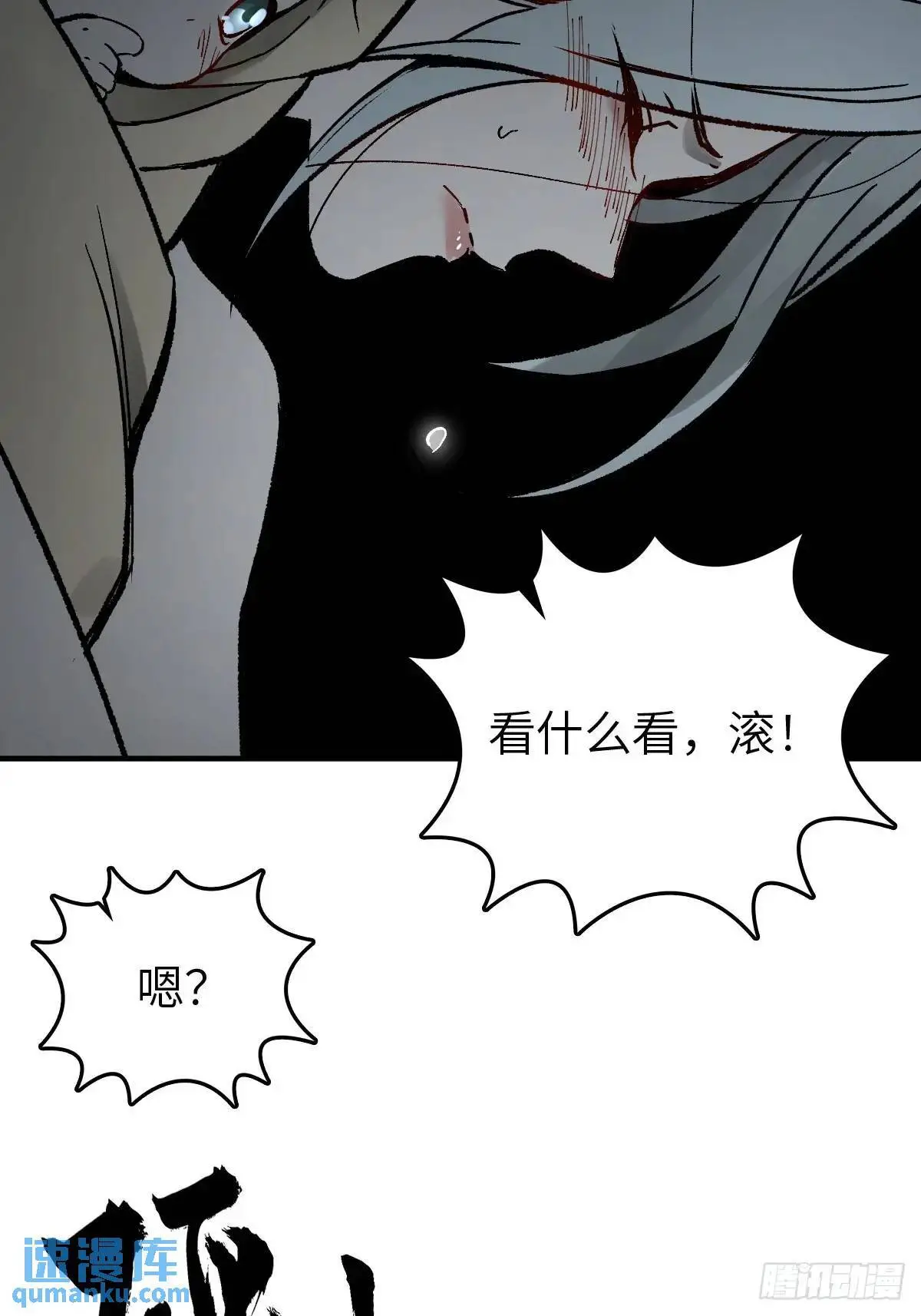 272 导火索56