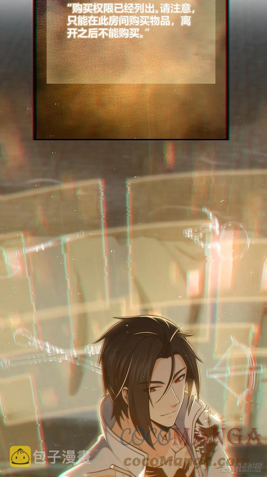 035 结算60
