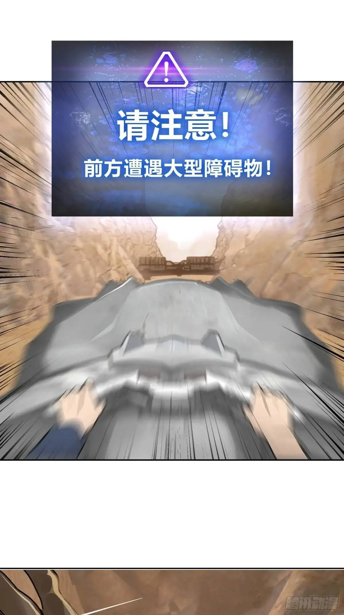289 神秘庄园66