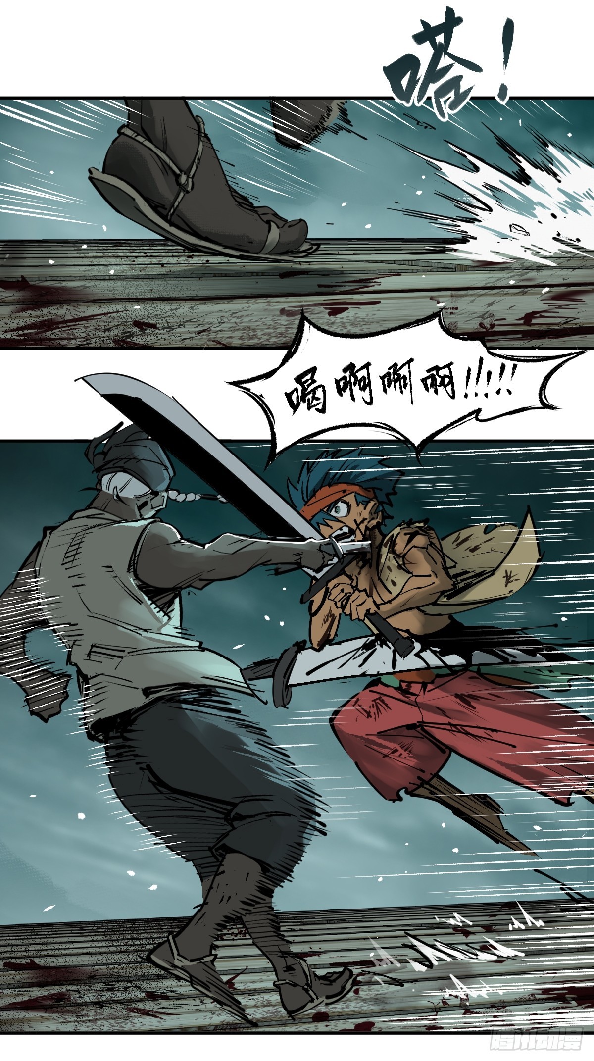 172 泉郎斗（四）13