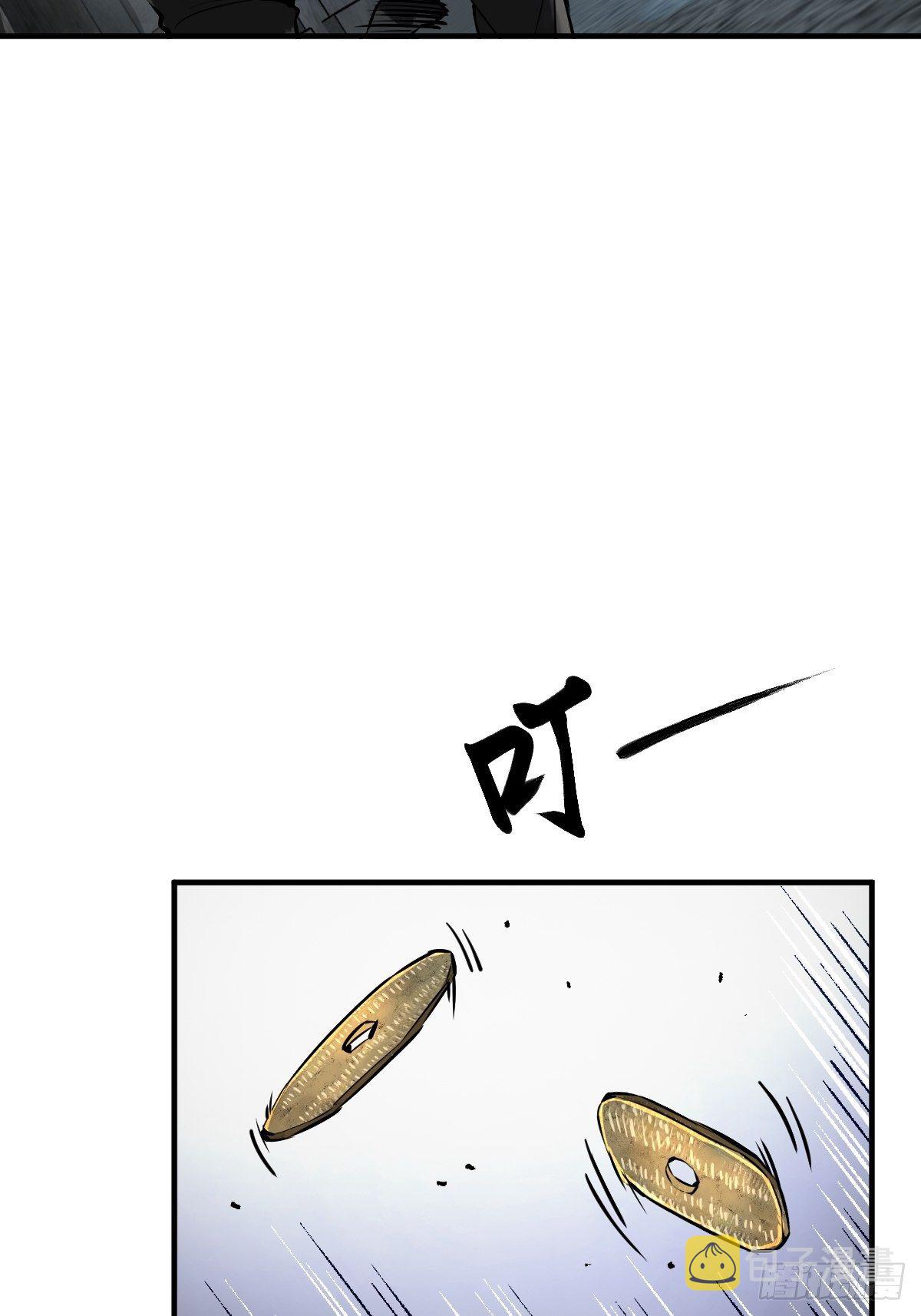 106 吼一嗓子91