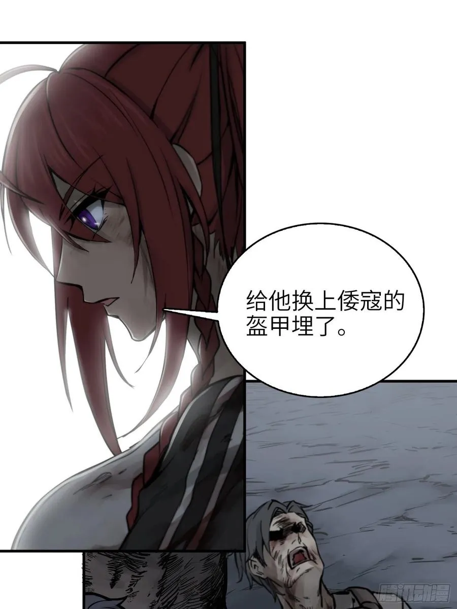 065 降临41