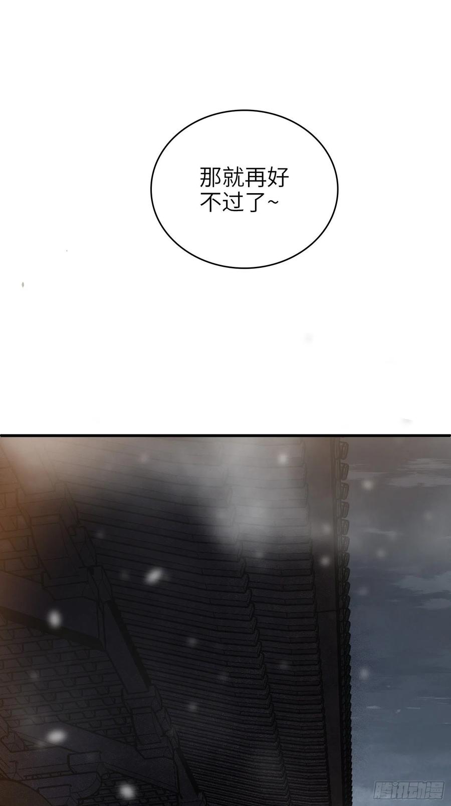 061 攻山25