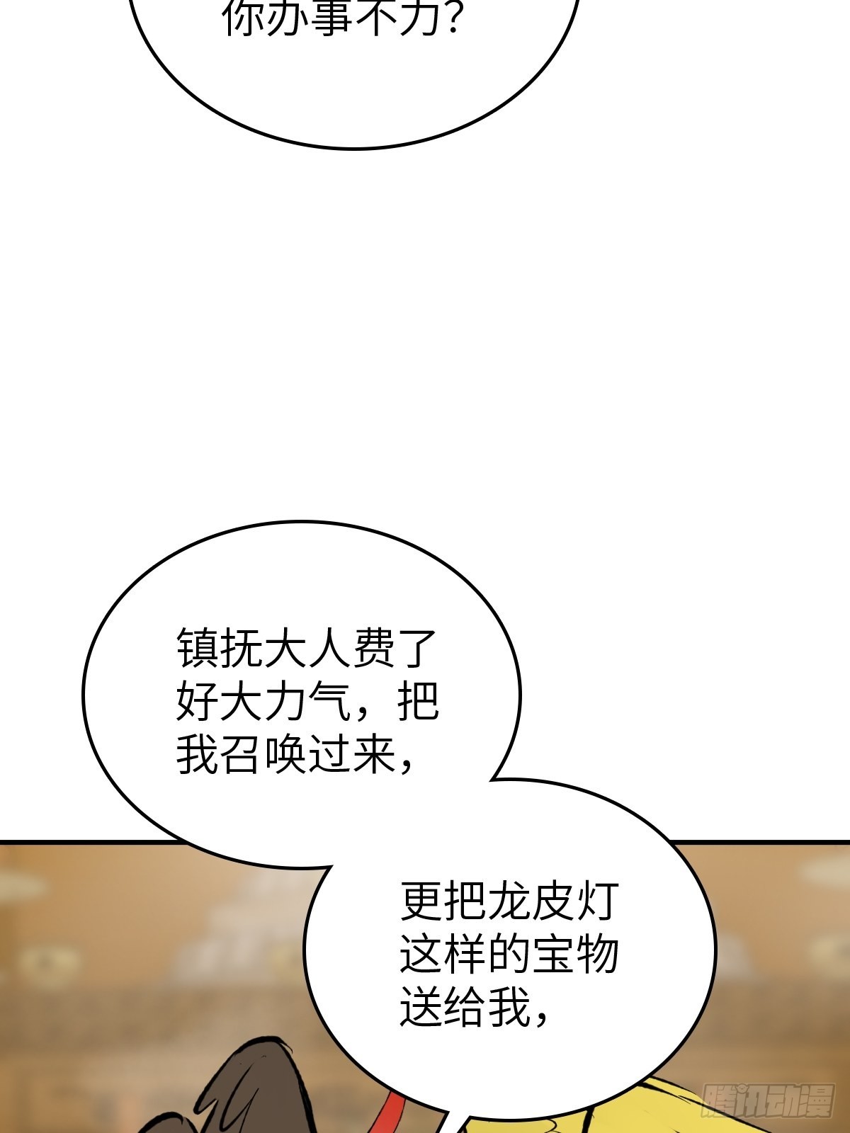 132 娘娘庙93