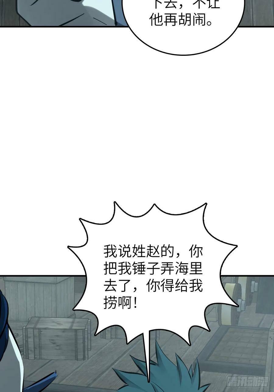 201 这是一本奶爸流40