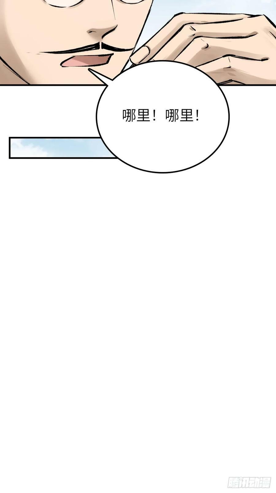 211 白热化！74