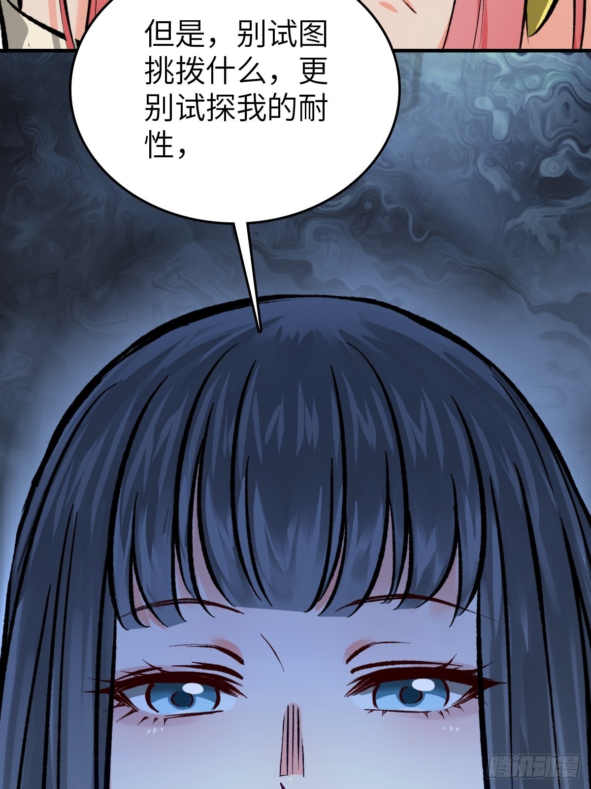 132 娘娘庙101