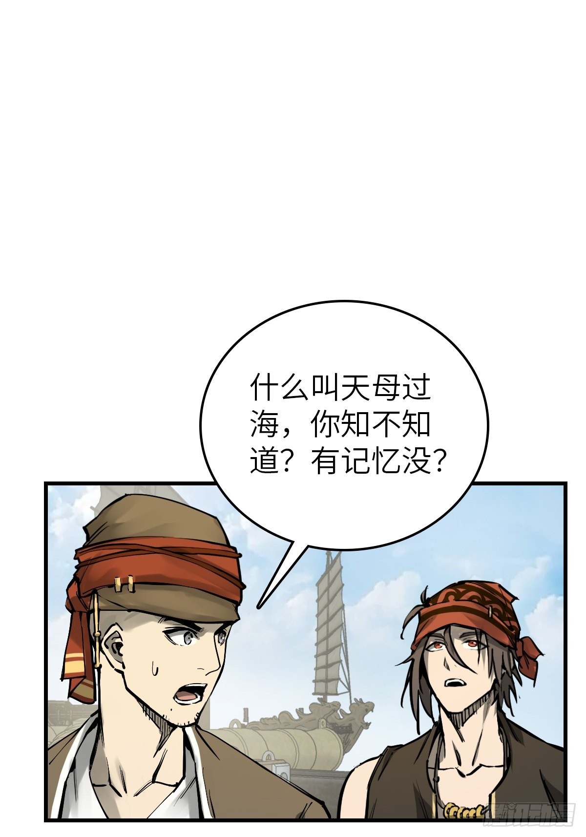 164 远遁70