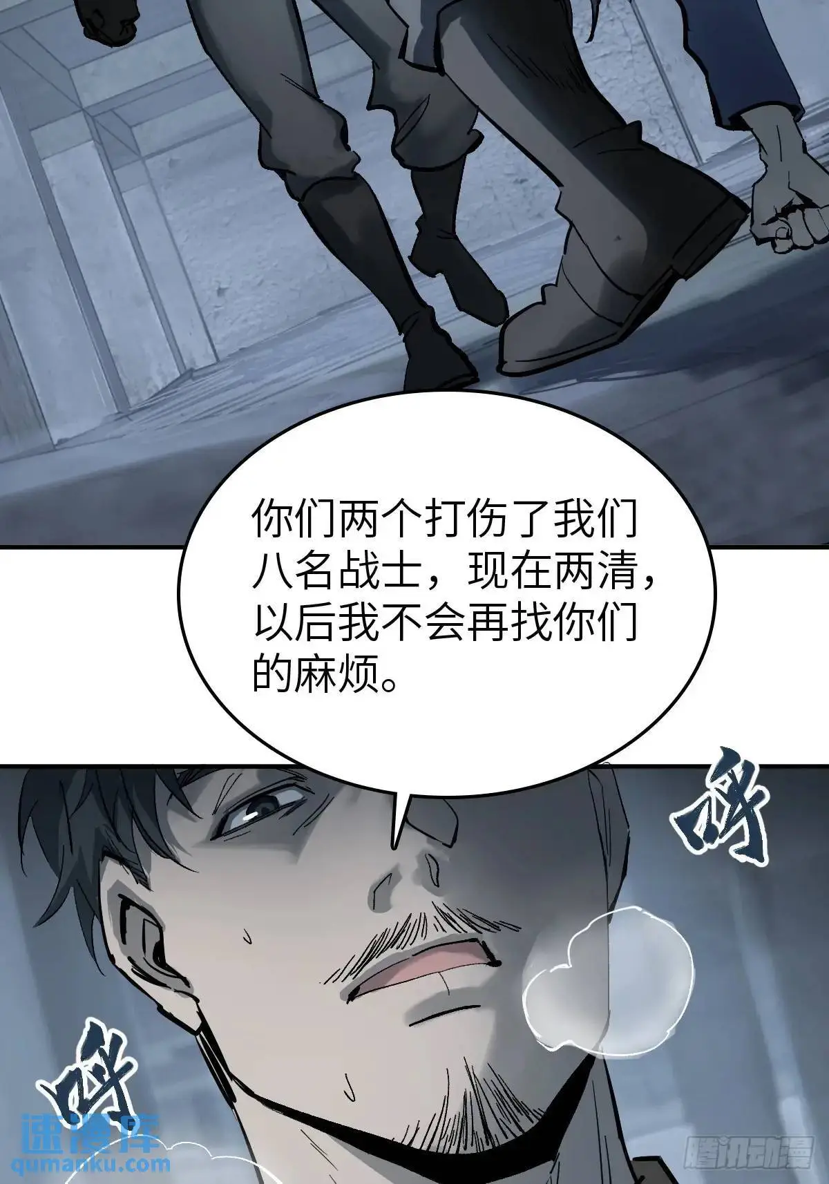 281 傲慢与偏见39