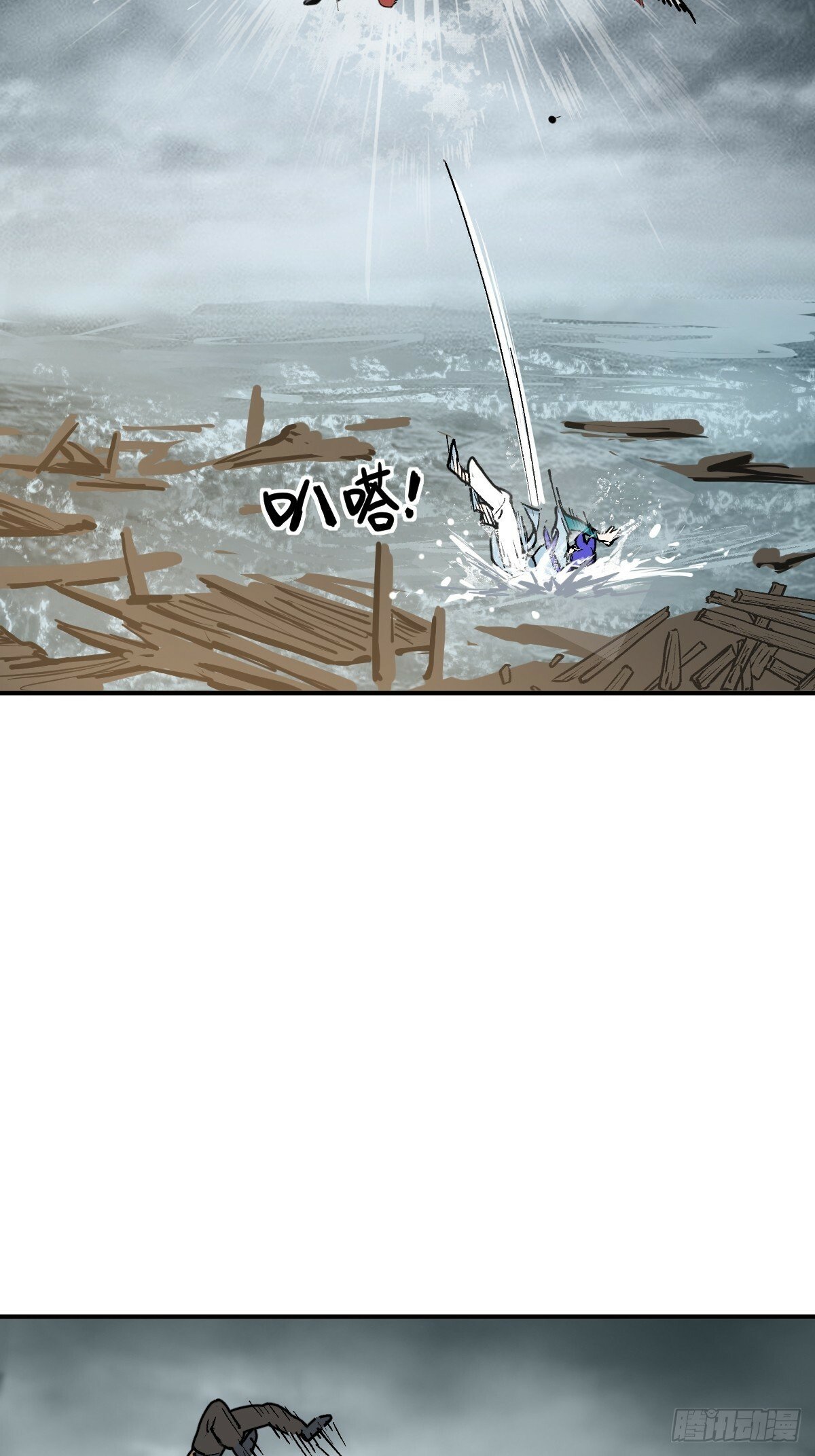 235 定调！77