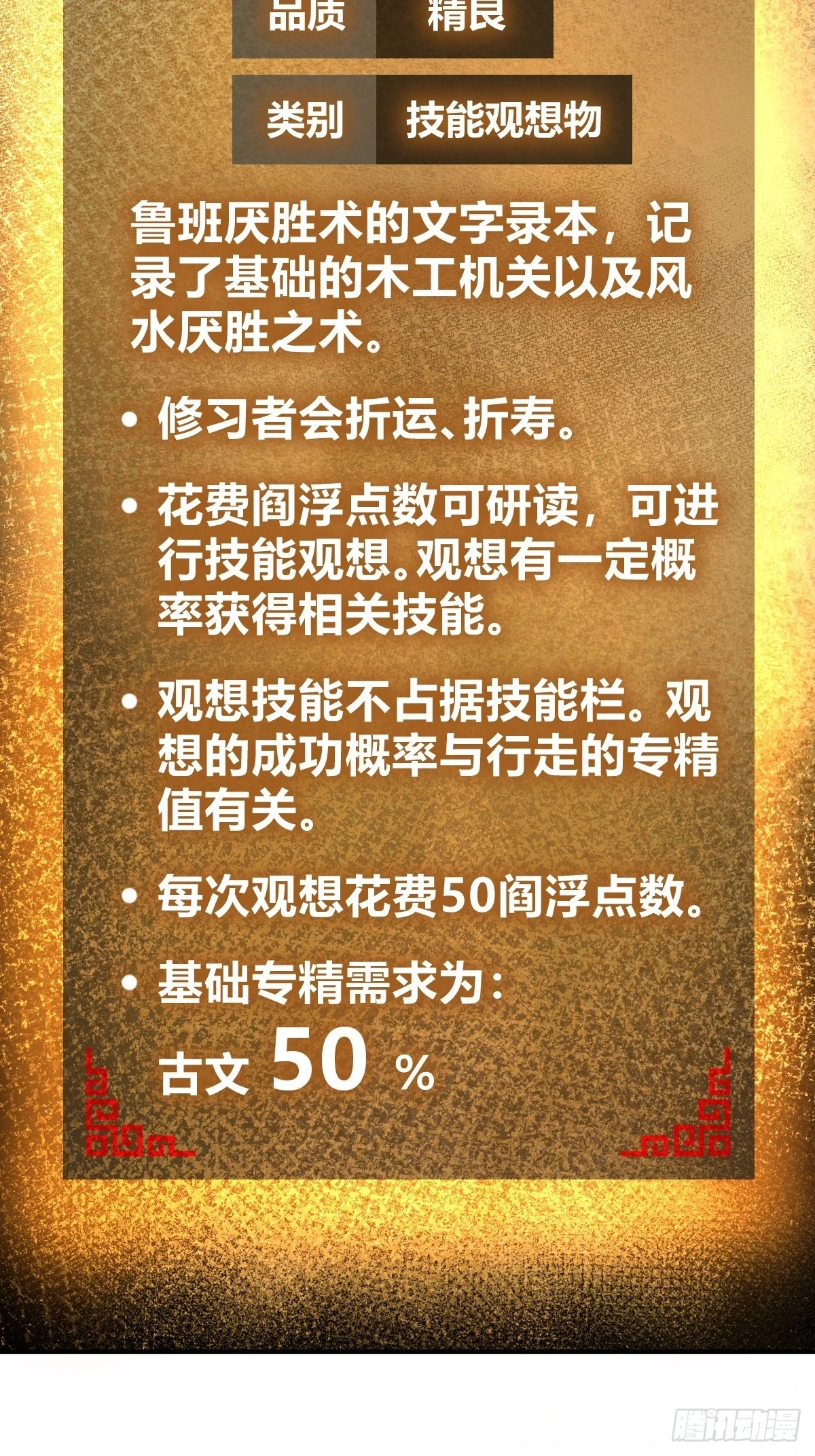 191 启航75