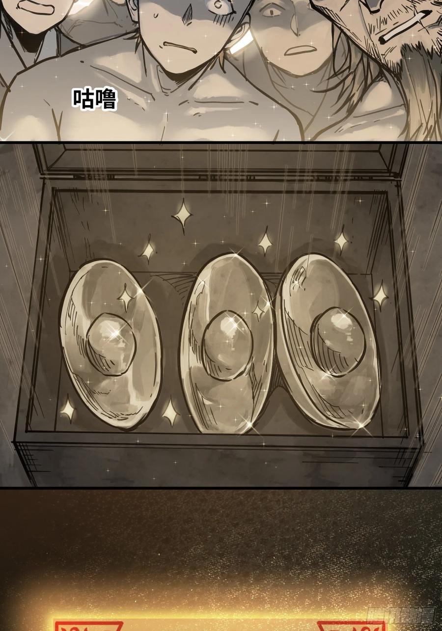 055 聚首5