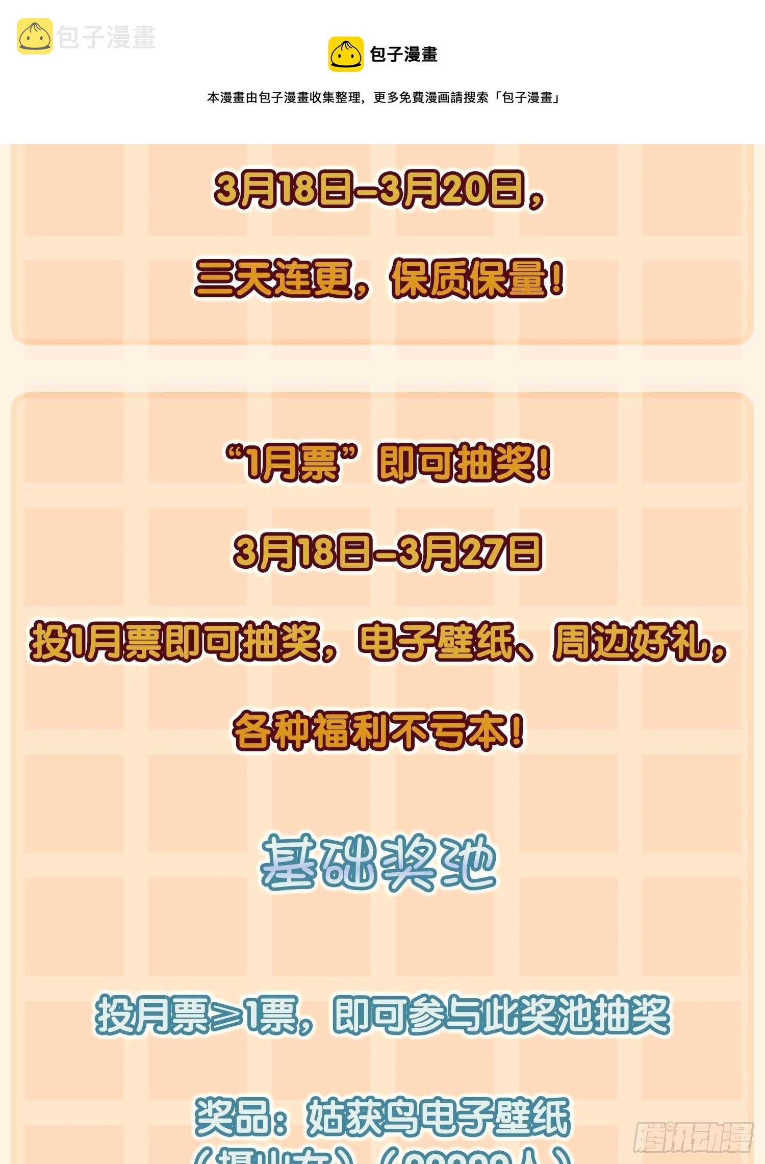100 头条胡同148