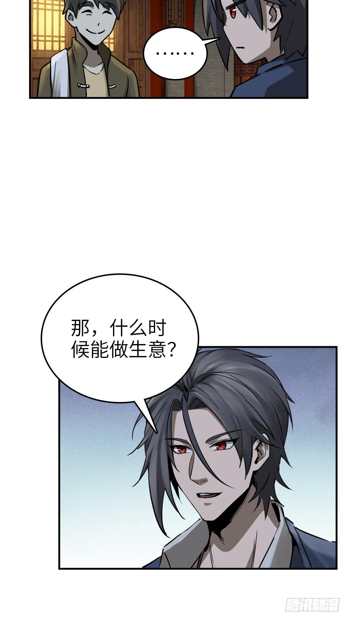 112 酱菜厂63