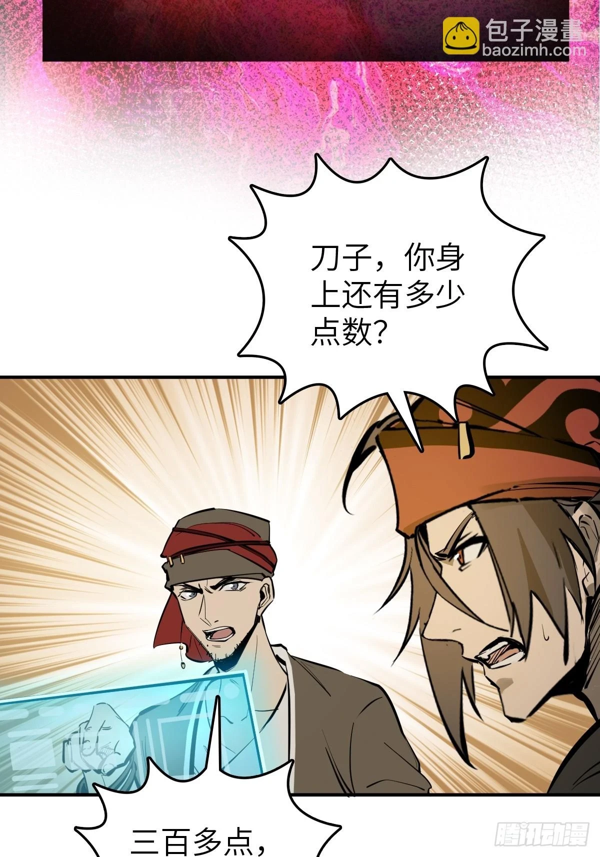 193 邪神五婆仔（下）69