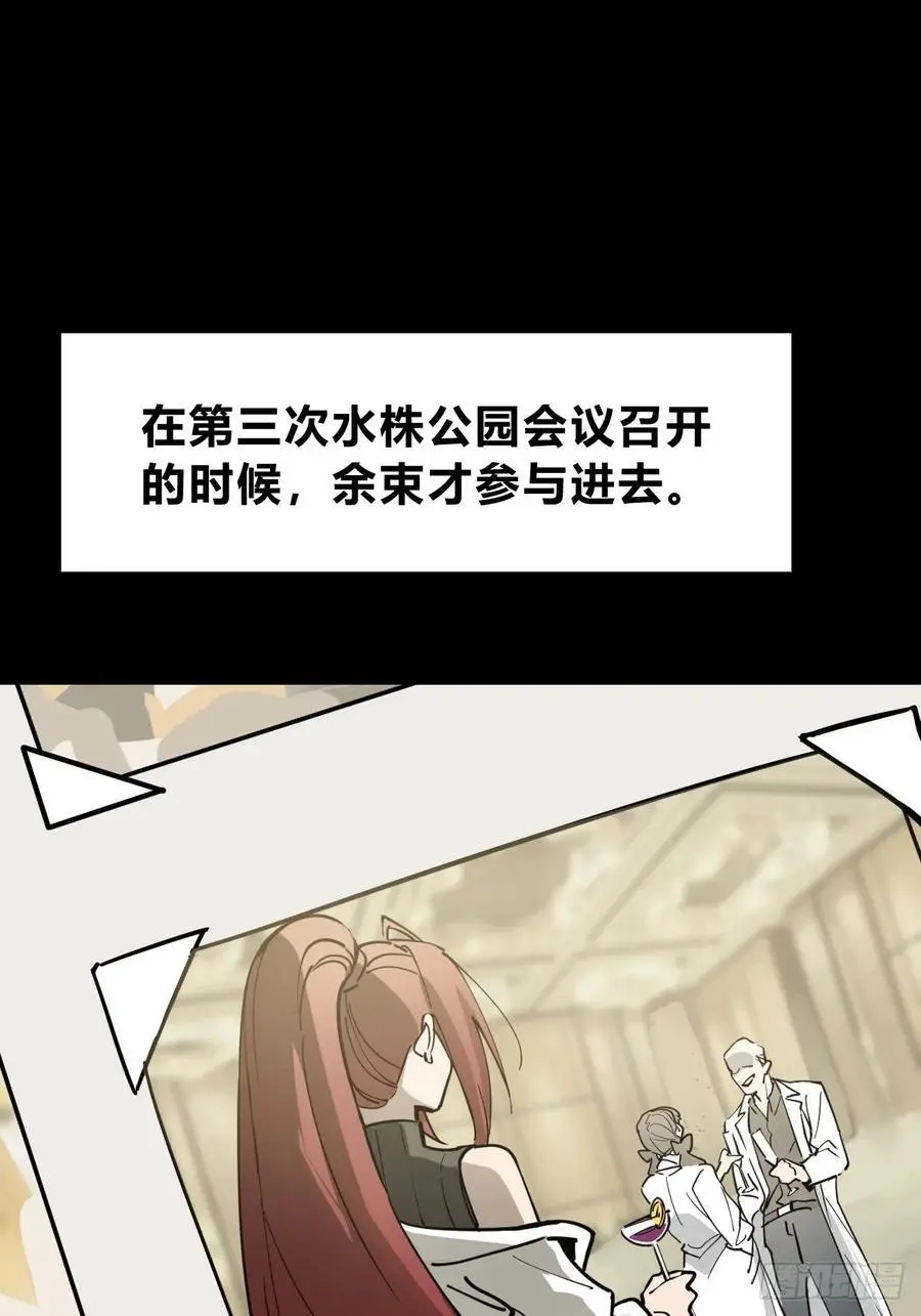 290 罪魁祸首！34