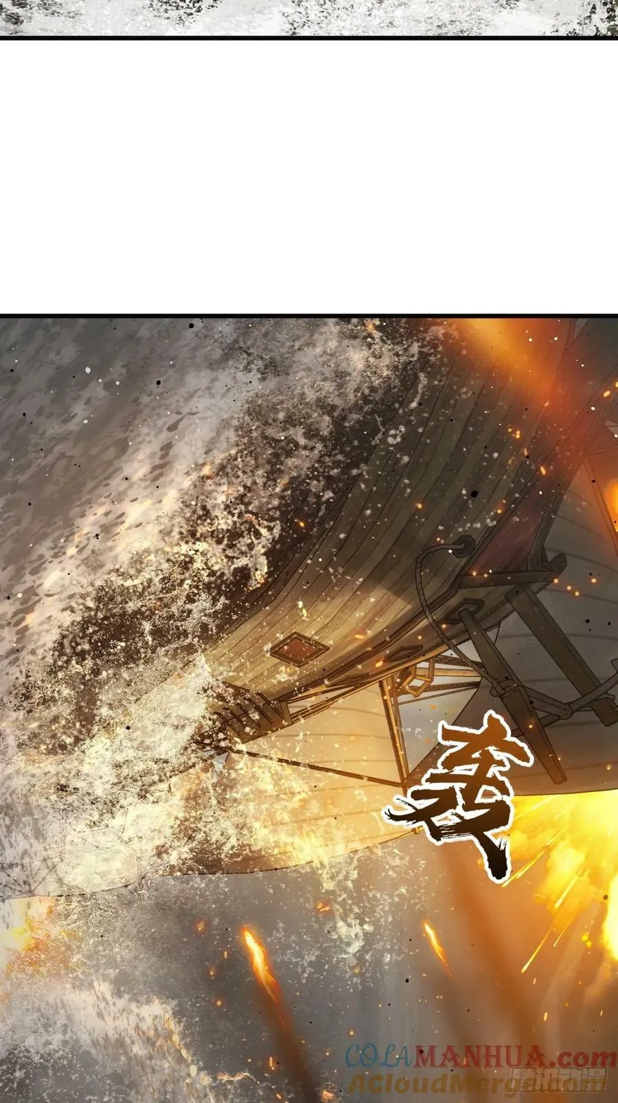 226 大盗枭声（三）27