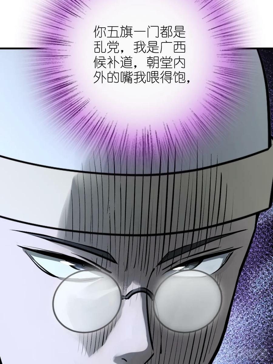 219 破局（下）37
