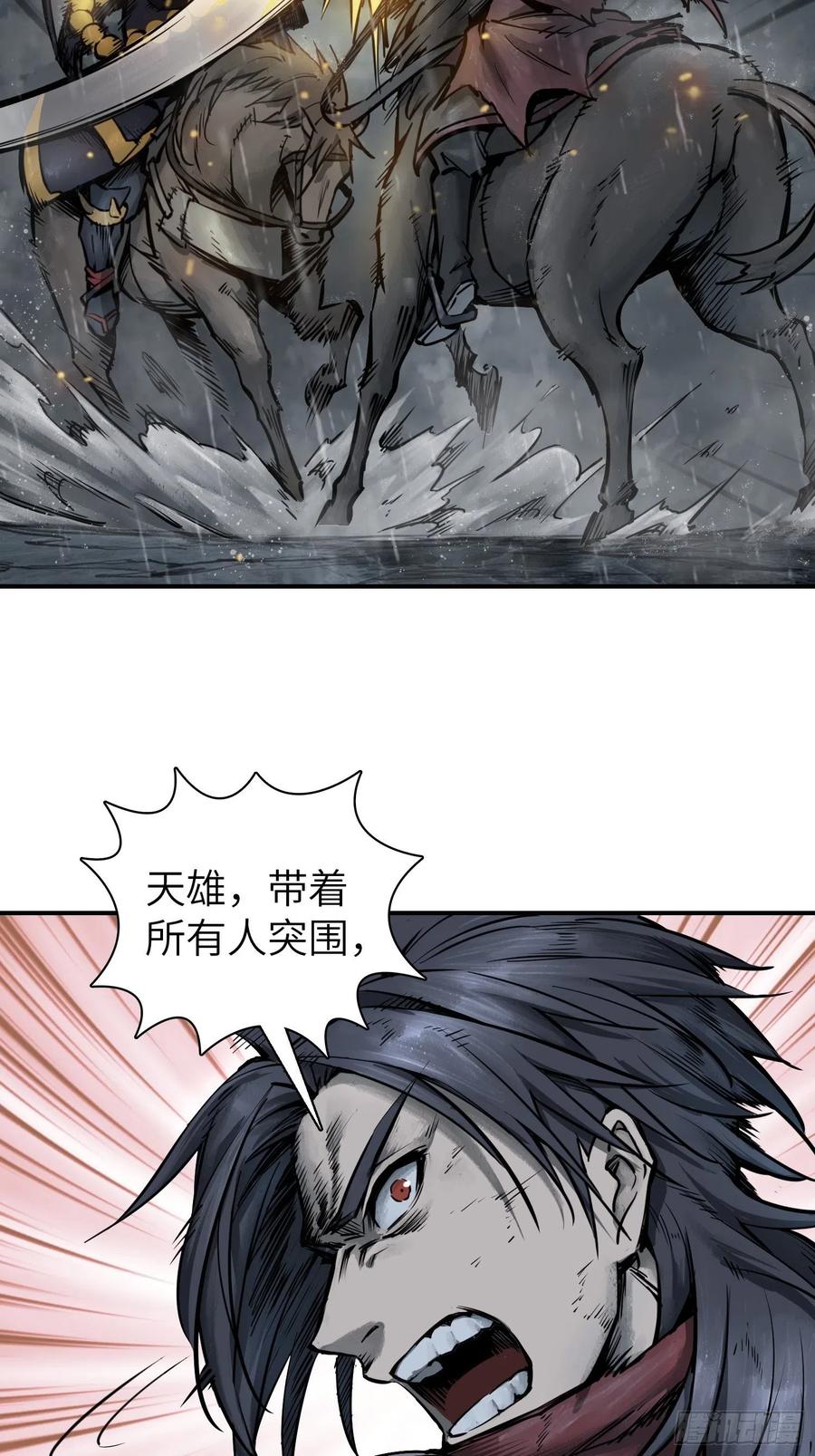 077 尽忠5