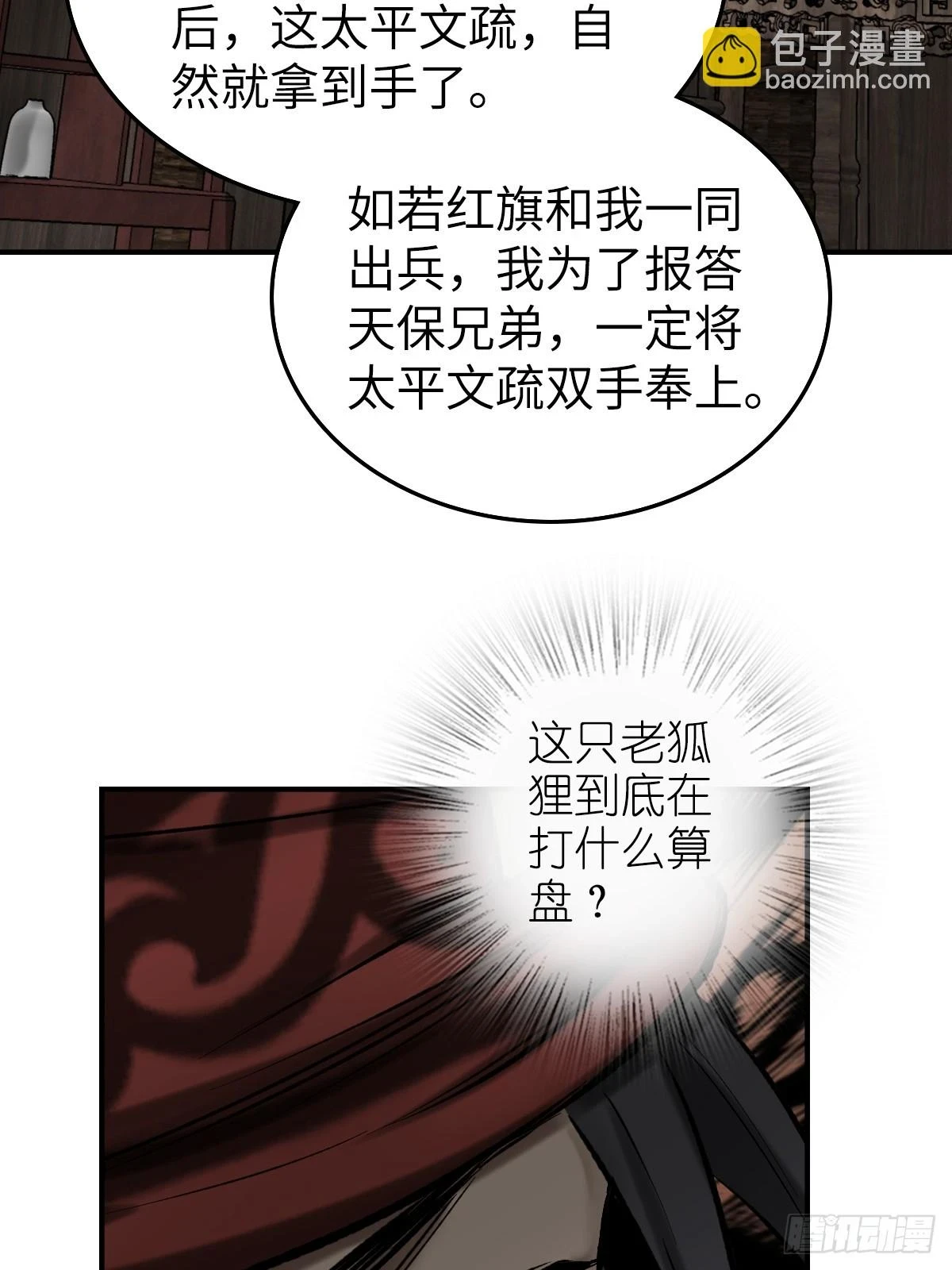 190 不给，送客24