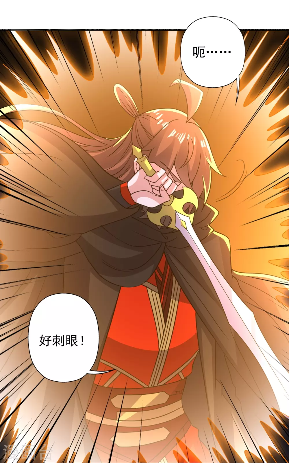 第338话 五彩灵参果！35